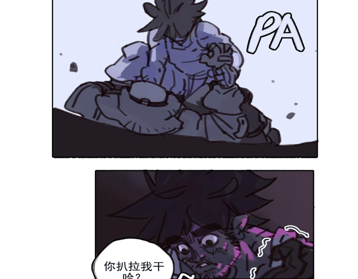 14话.危险靠近
