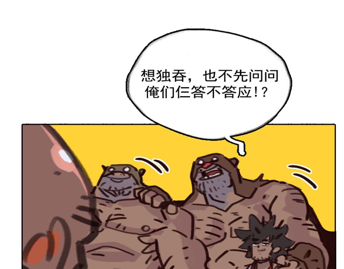 11话.魔怔