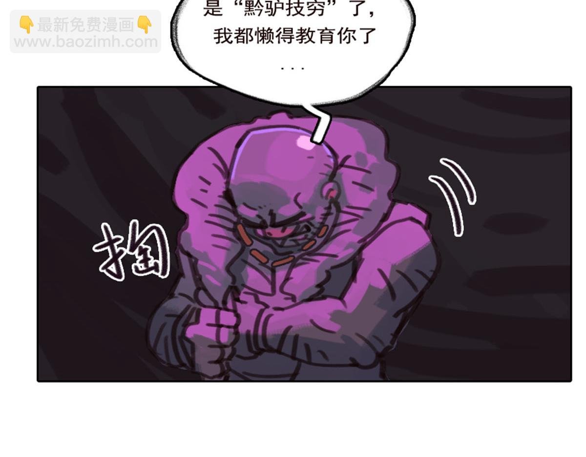 11话.魔怔
