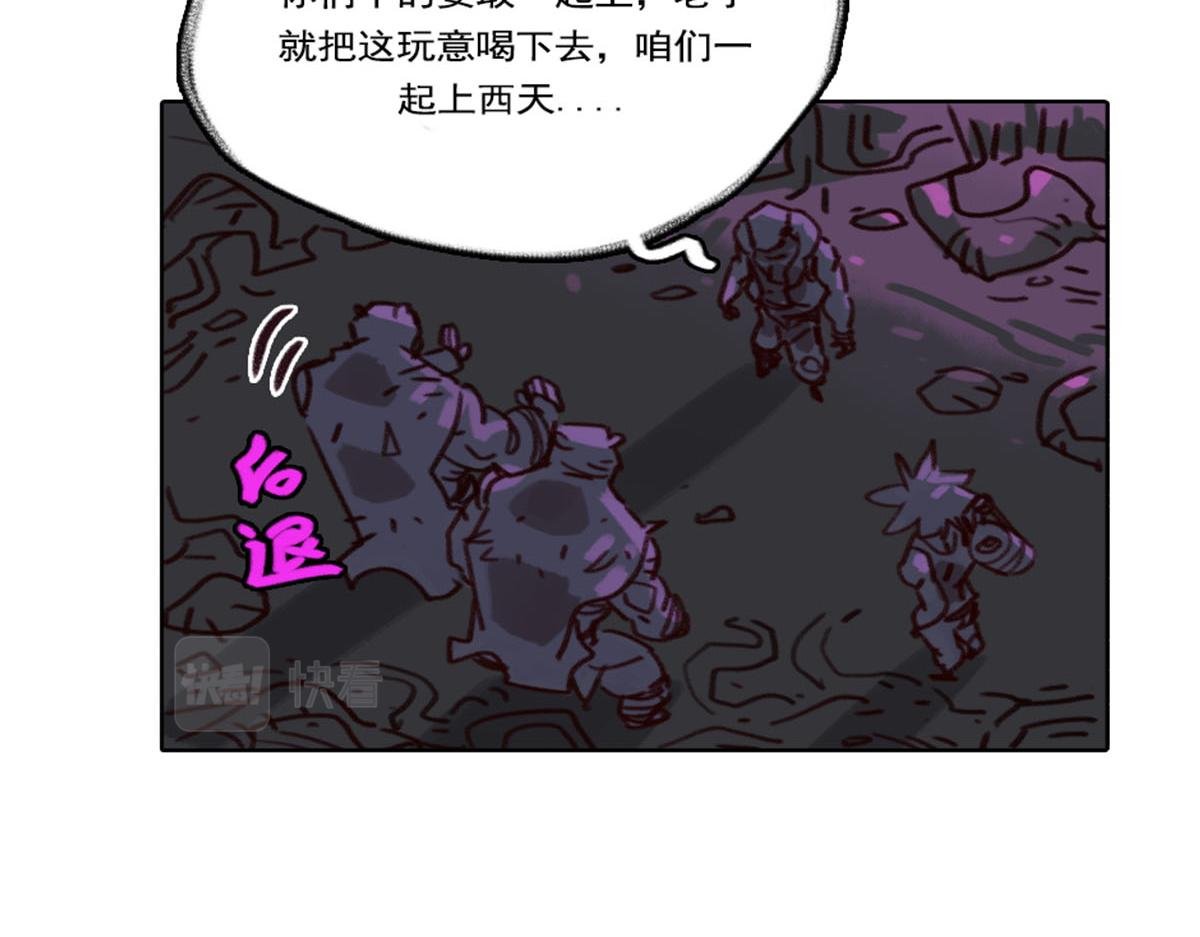 11话.魔怔
