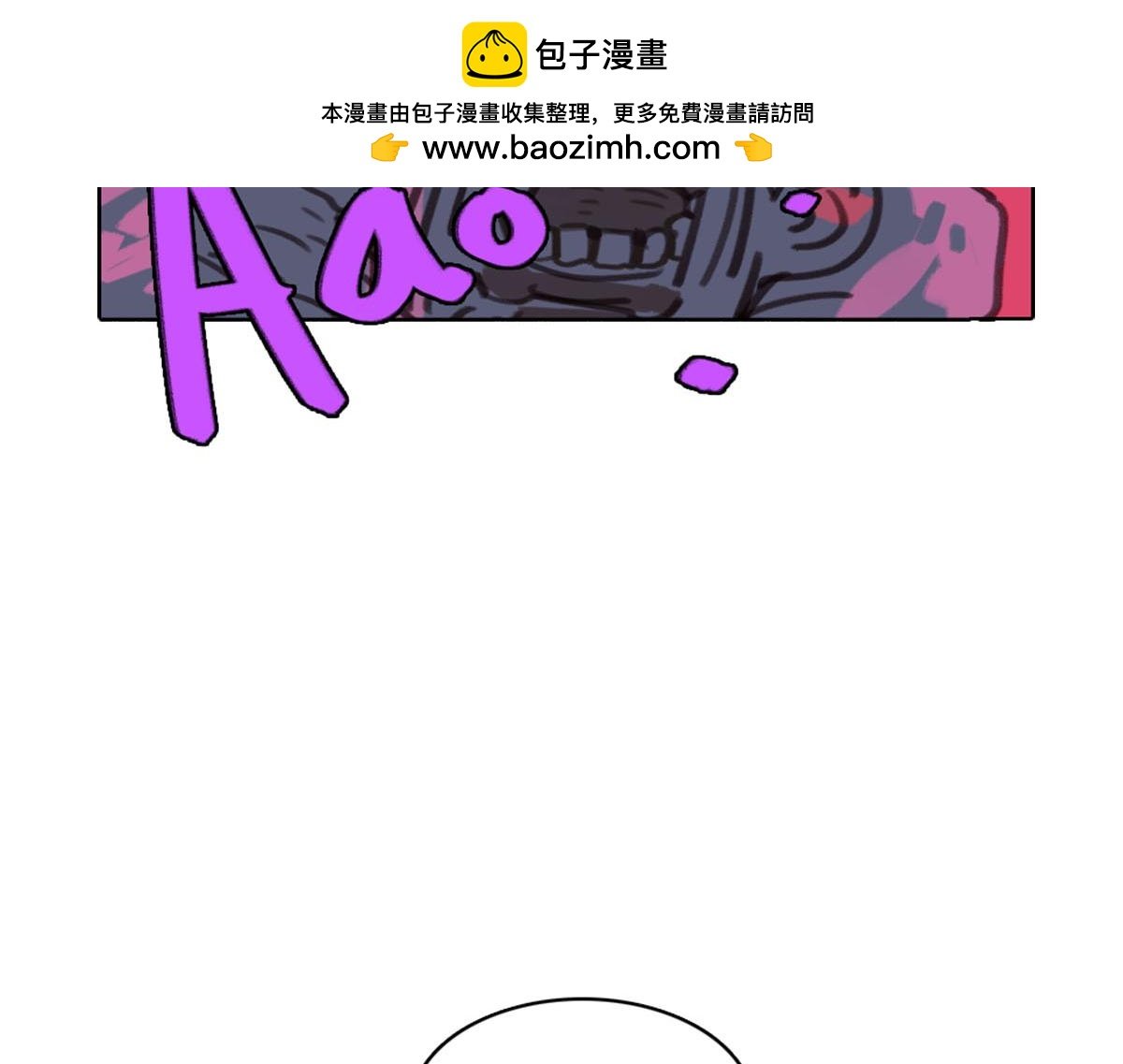 11话.魔怔