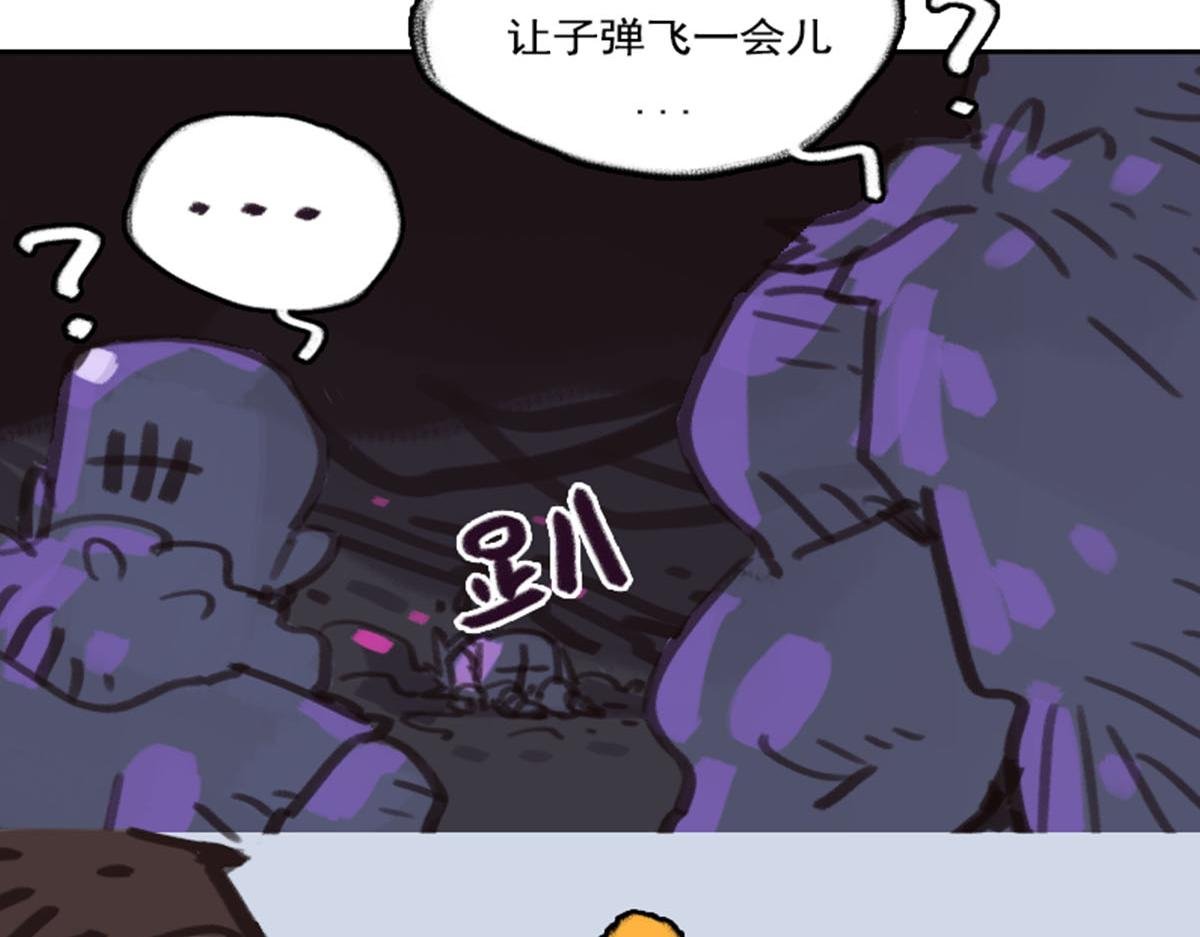 11话.魔怔