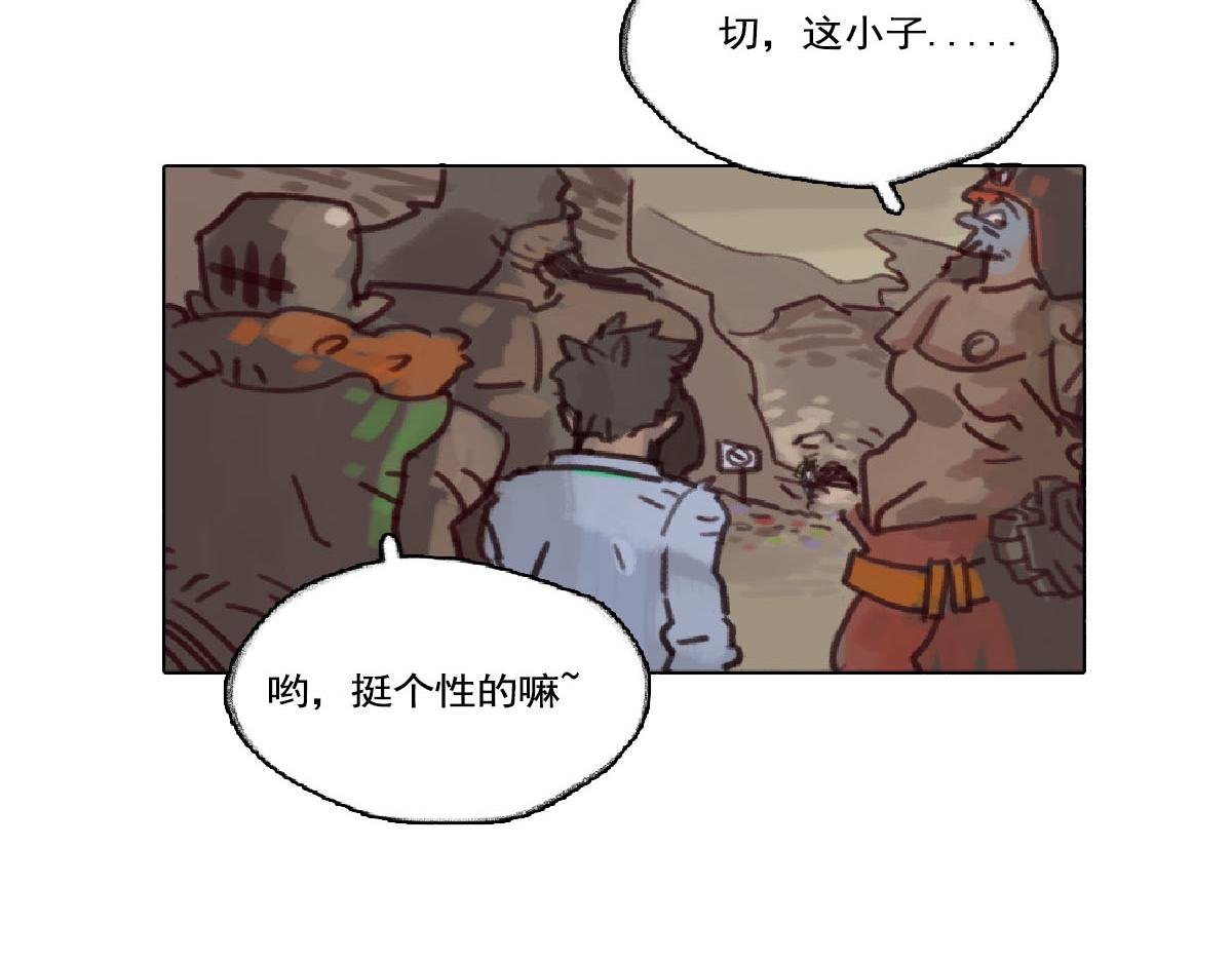 9话.疯子， 汉子， 傻子