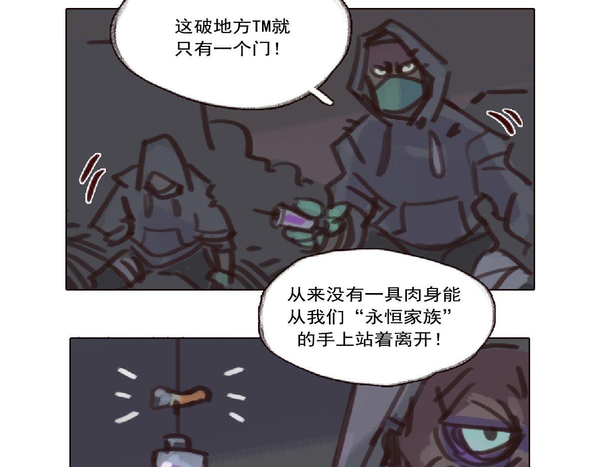 5话.无家可归