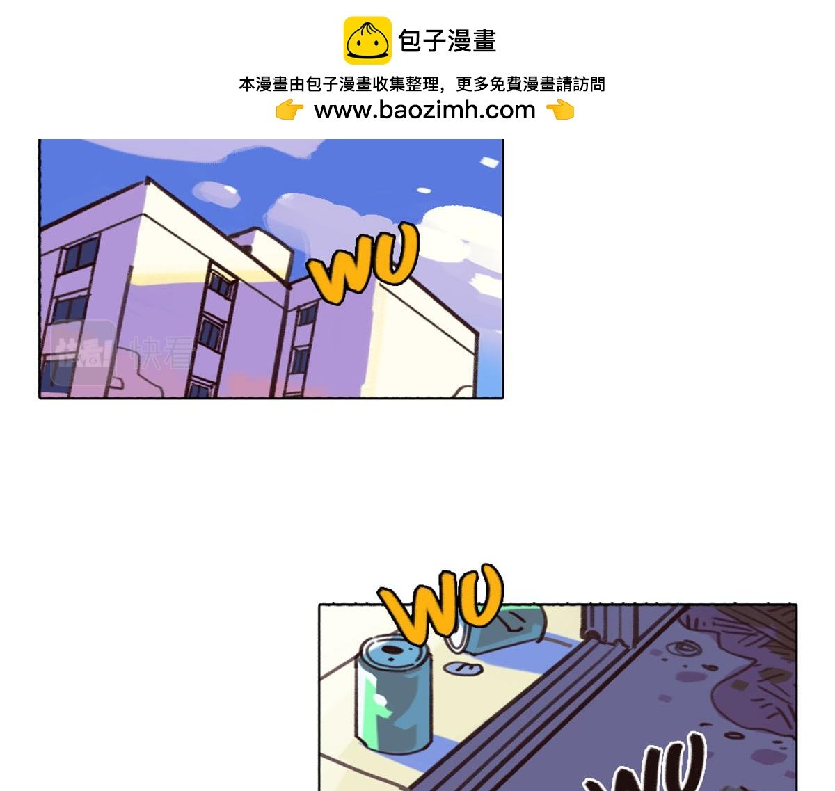 23.触不可及