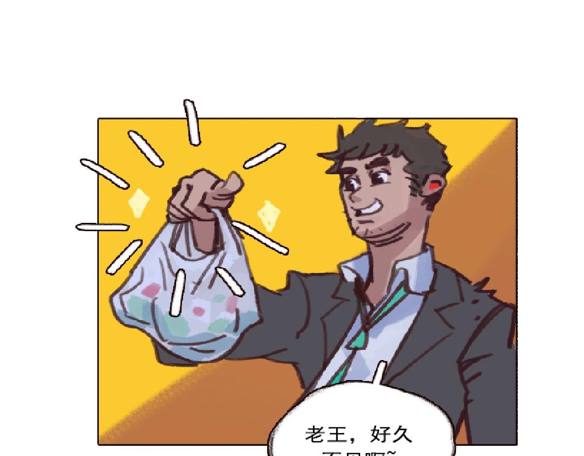 3话.店内外充满了快活的空气