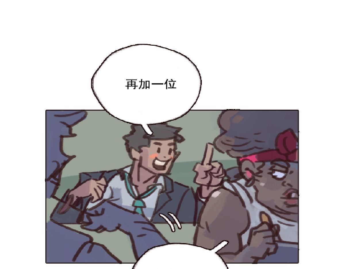3话.店内外充满了快活的空气