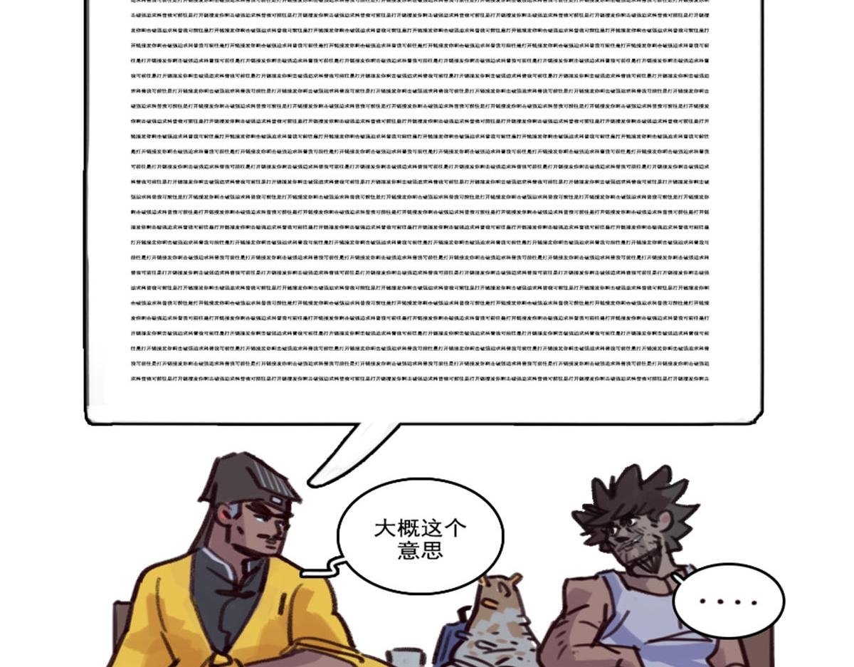 24.唯有正道的光