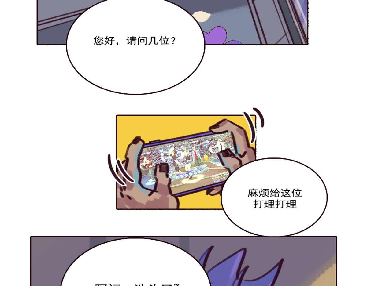 21.老王进城（02）