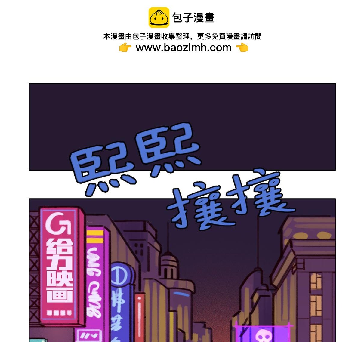20.老王进城（01）