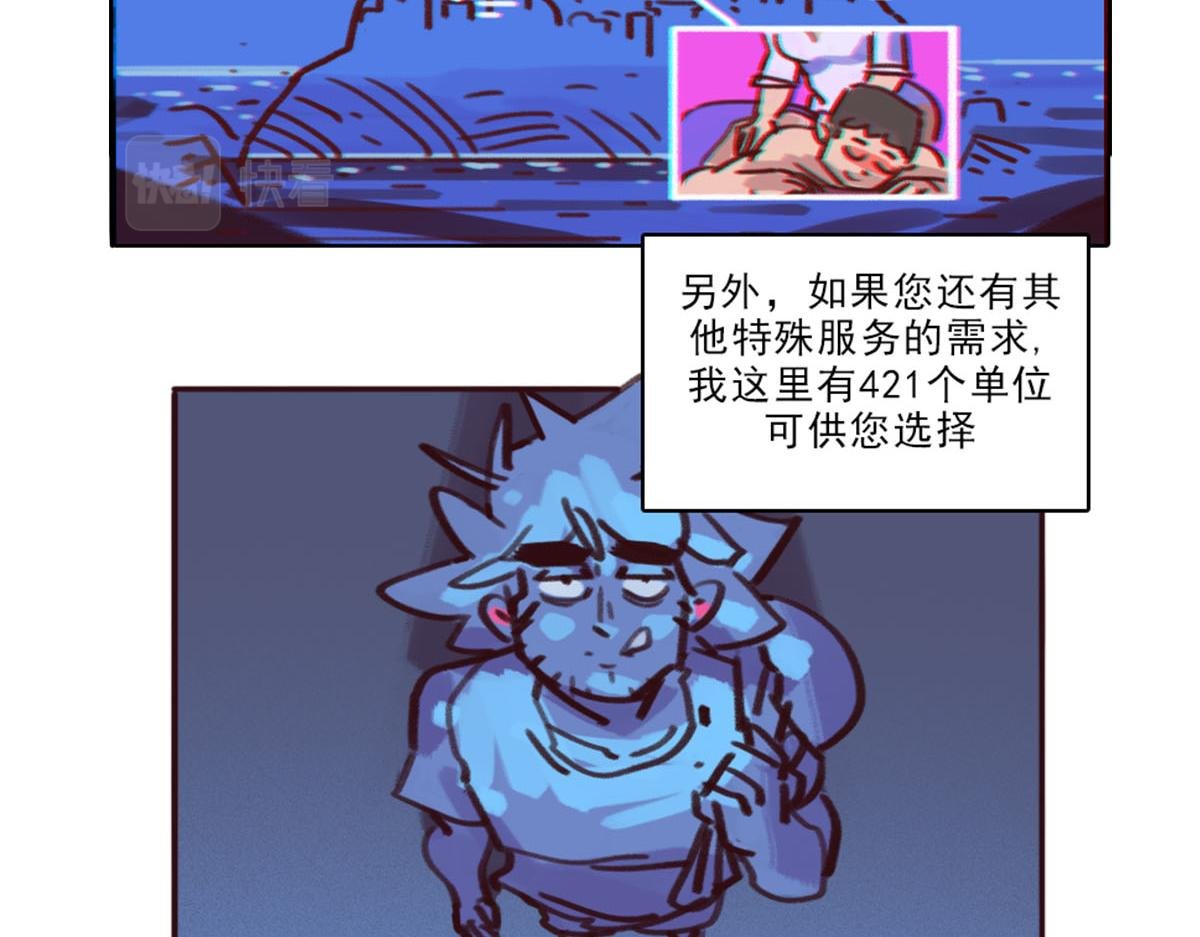 20.老王进城（01）