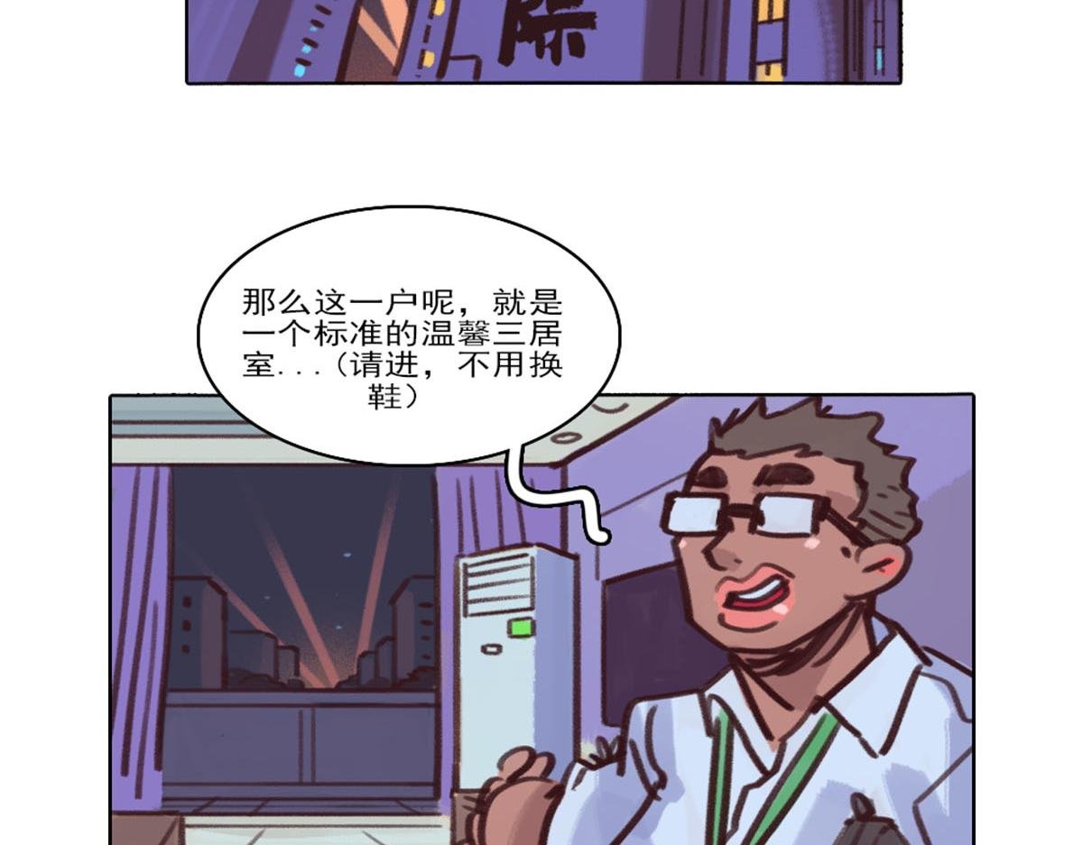 20.老王进城（01）