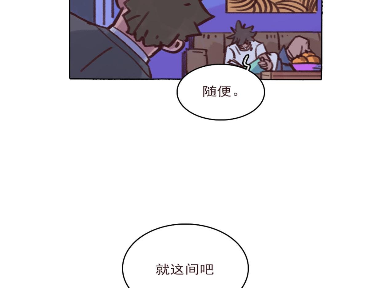 20.老王进城（01）