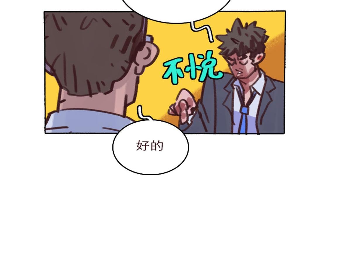 20.老王进城（01）