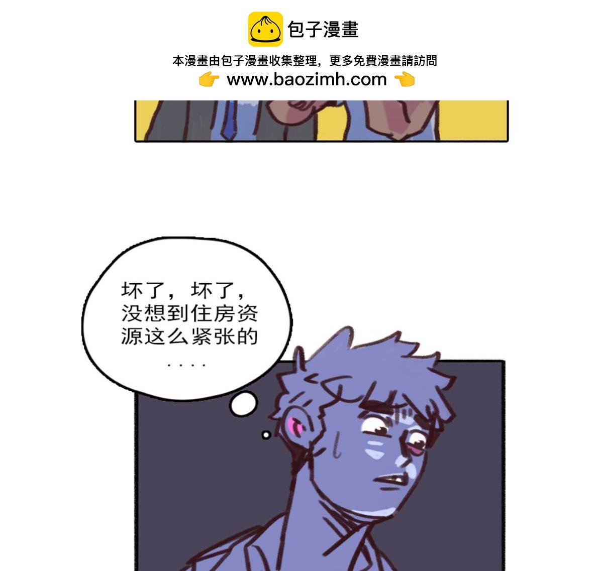 20.老王进城（01）