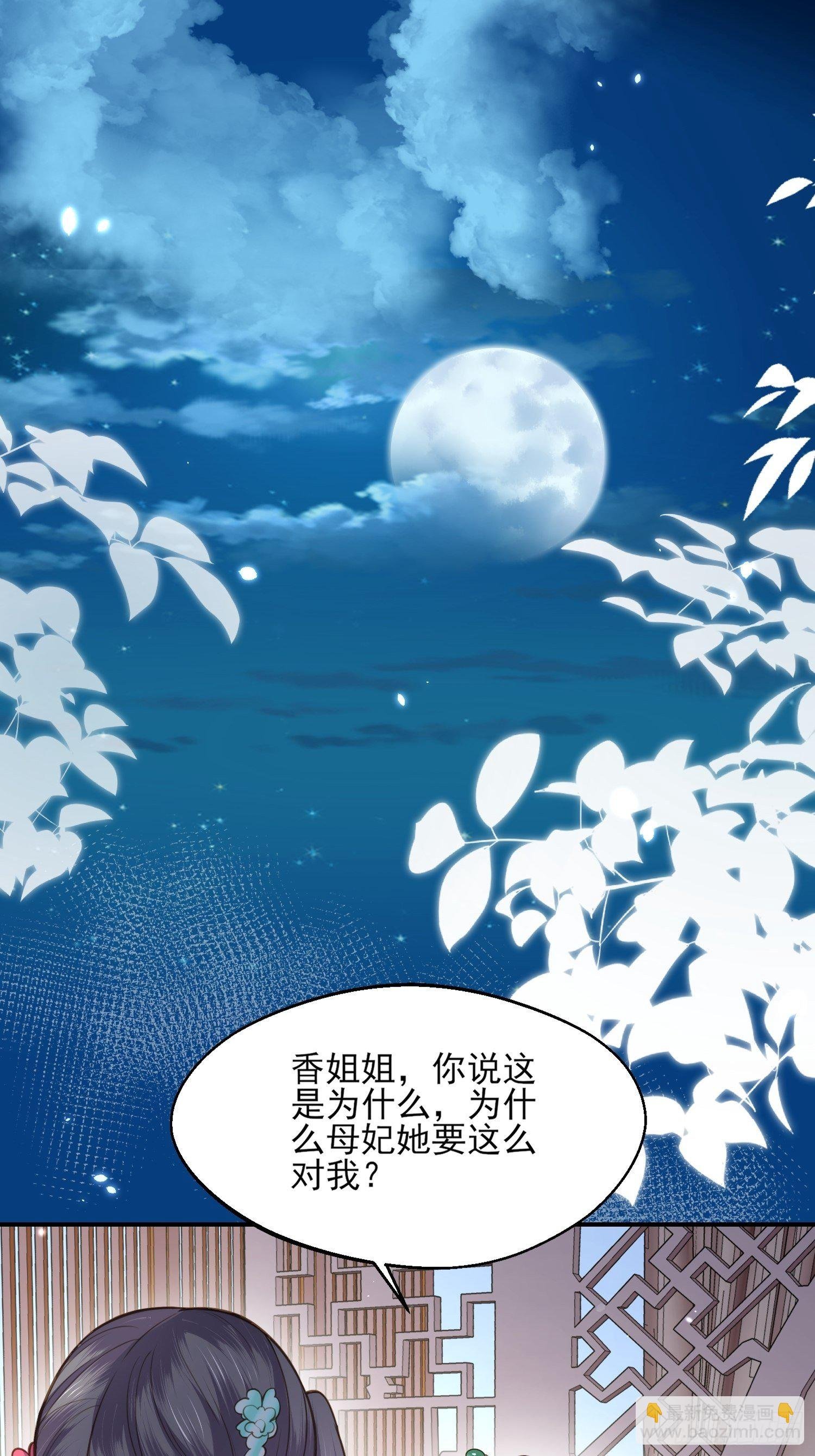 第122话 真的不要么？