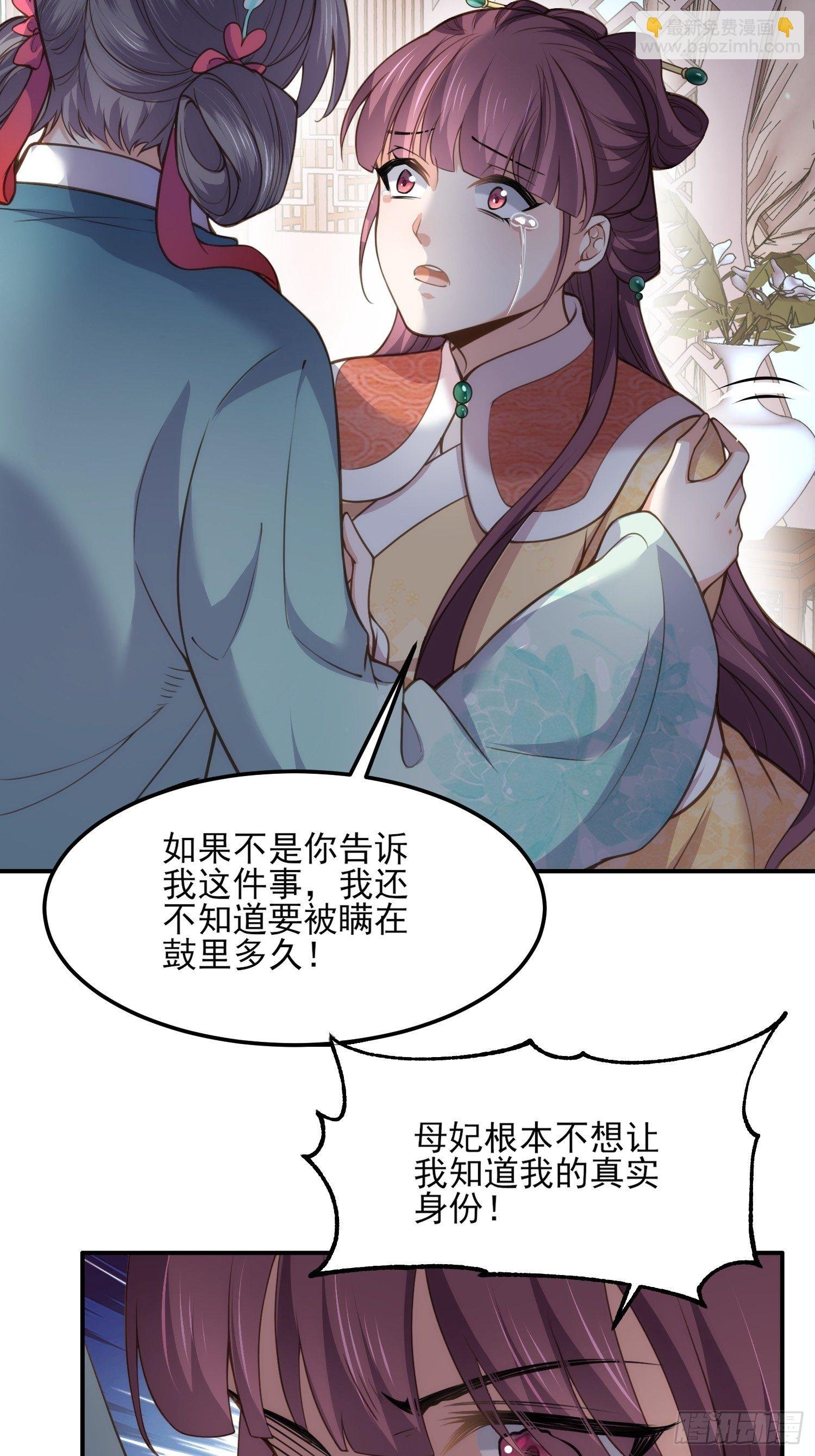 第122话 真的不要么？