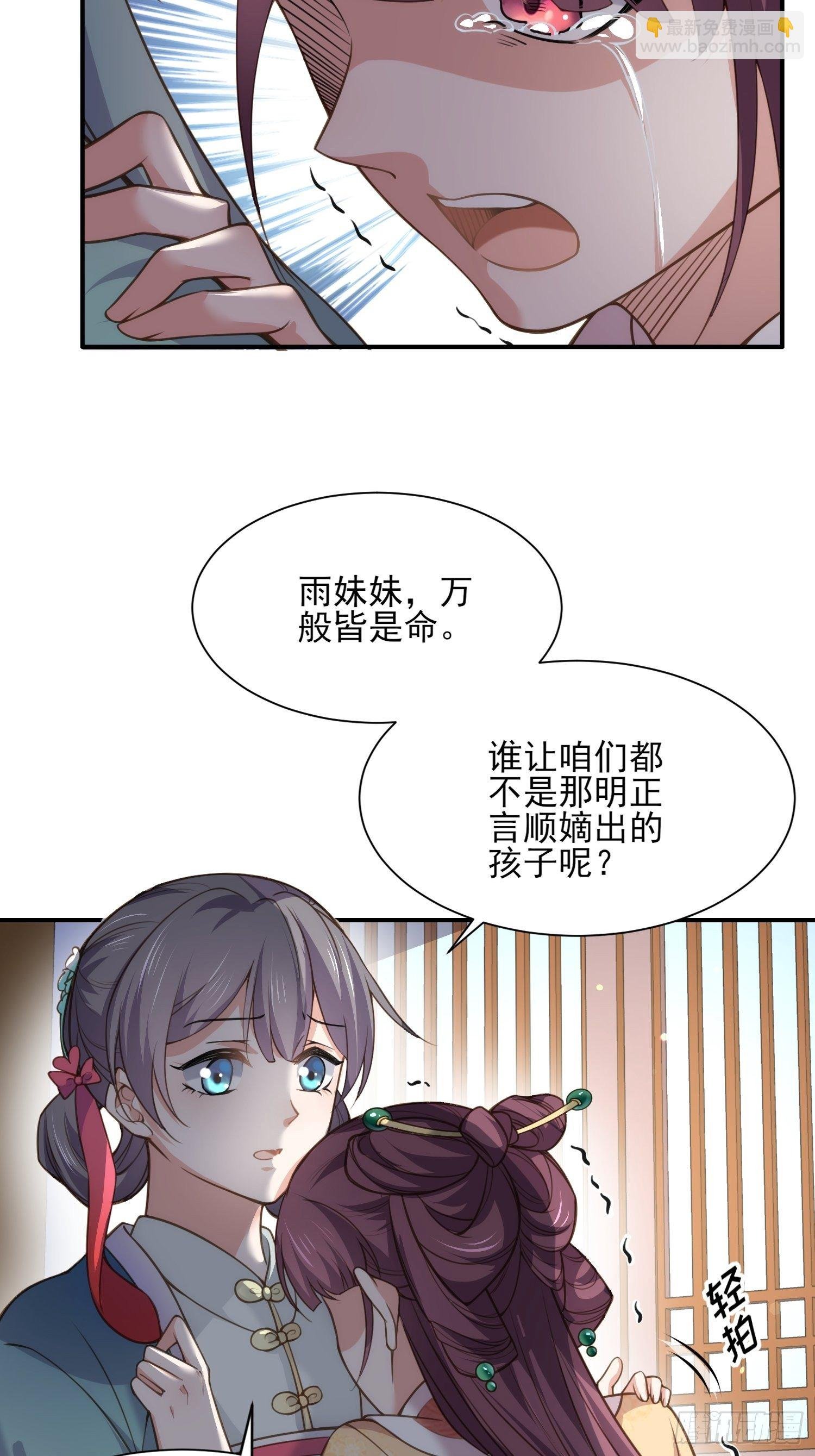 第122话 真的不要么？