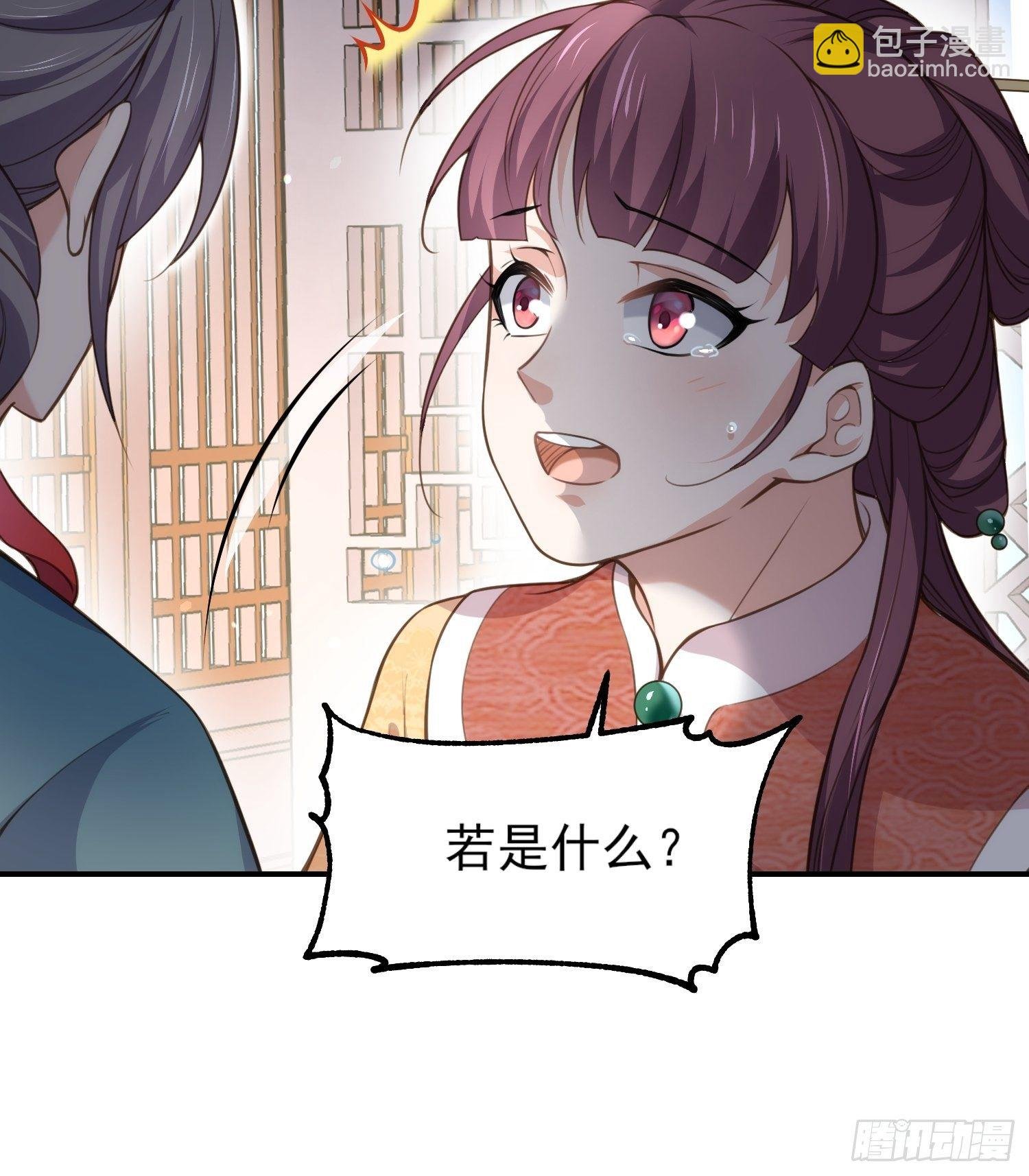 第122话 真的不要么？