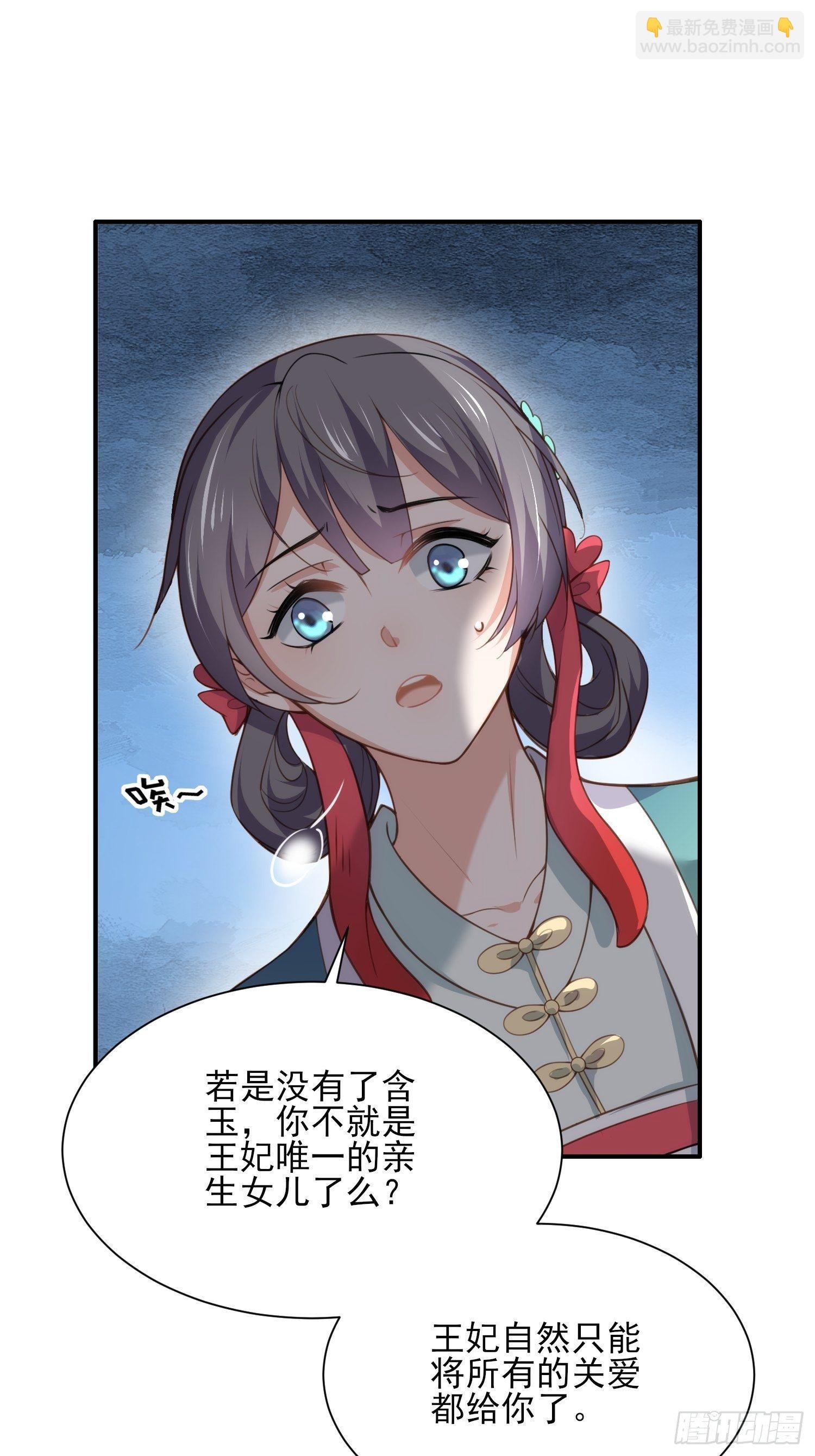 第122话 真的不要么？