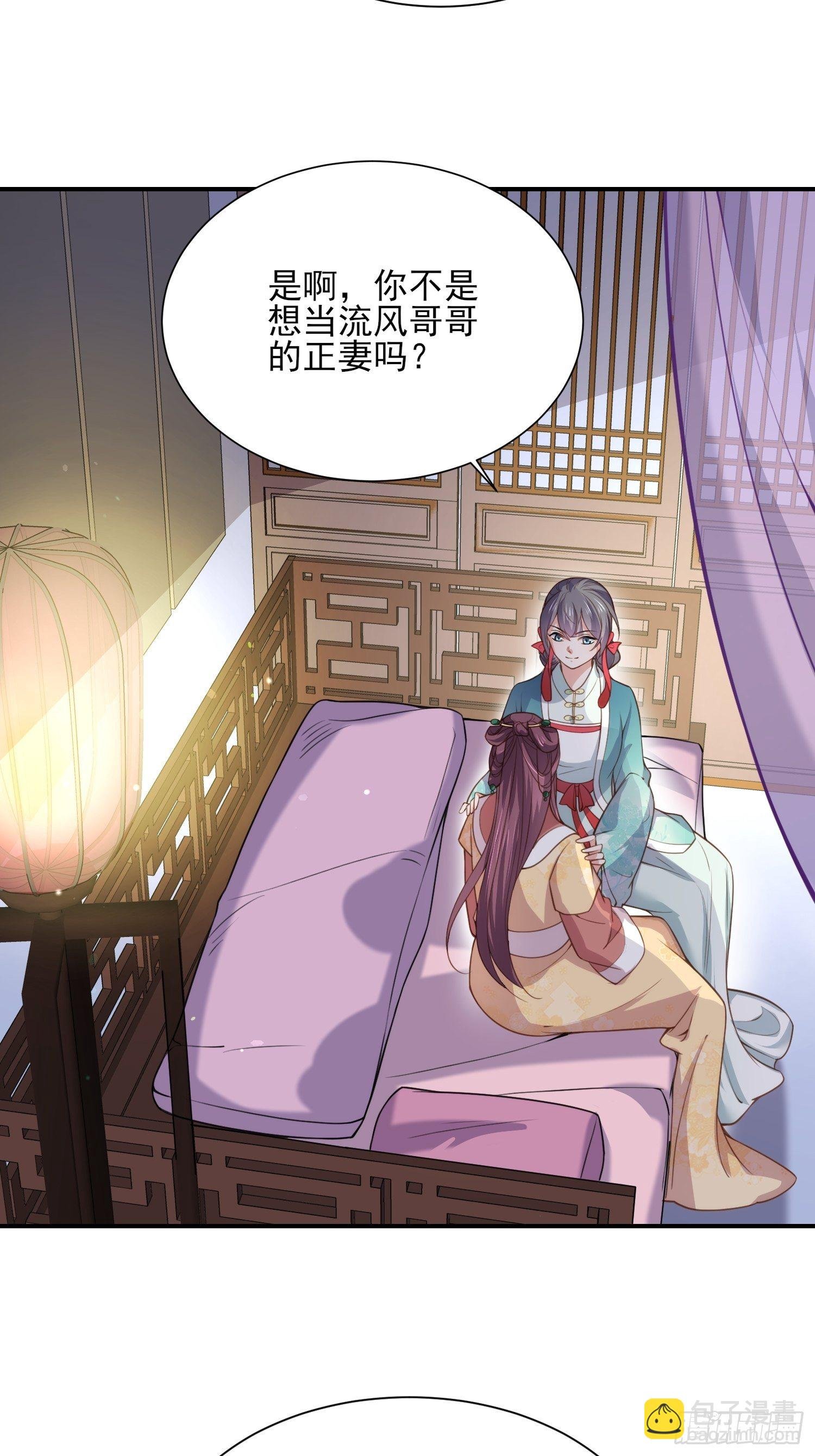第122话 真的不要么？