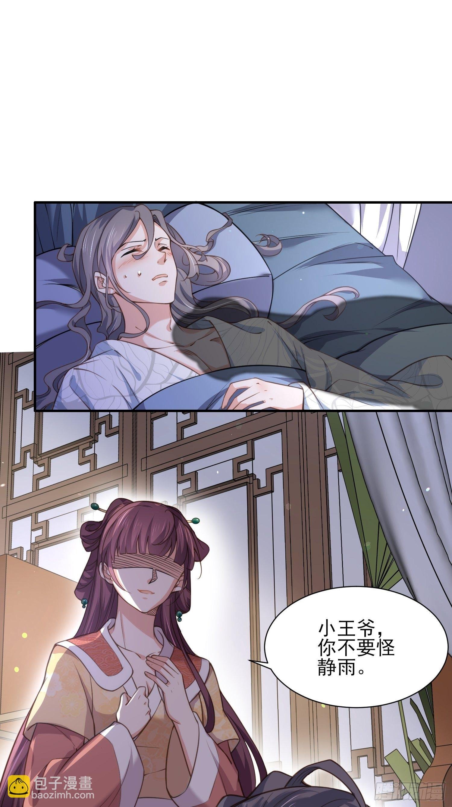 第122话 真的不要么？