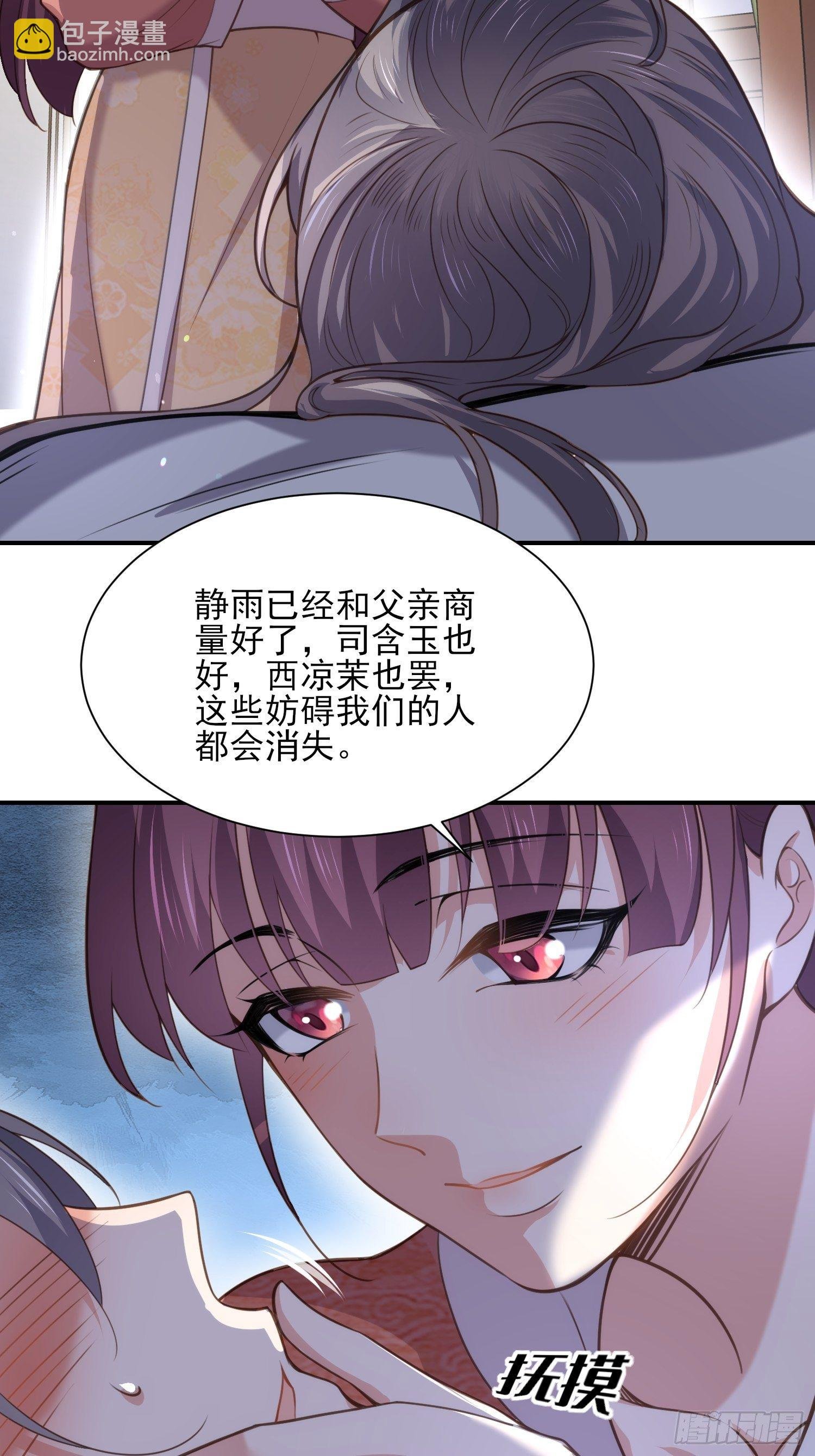 第122话 真的不要么？