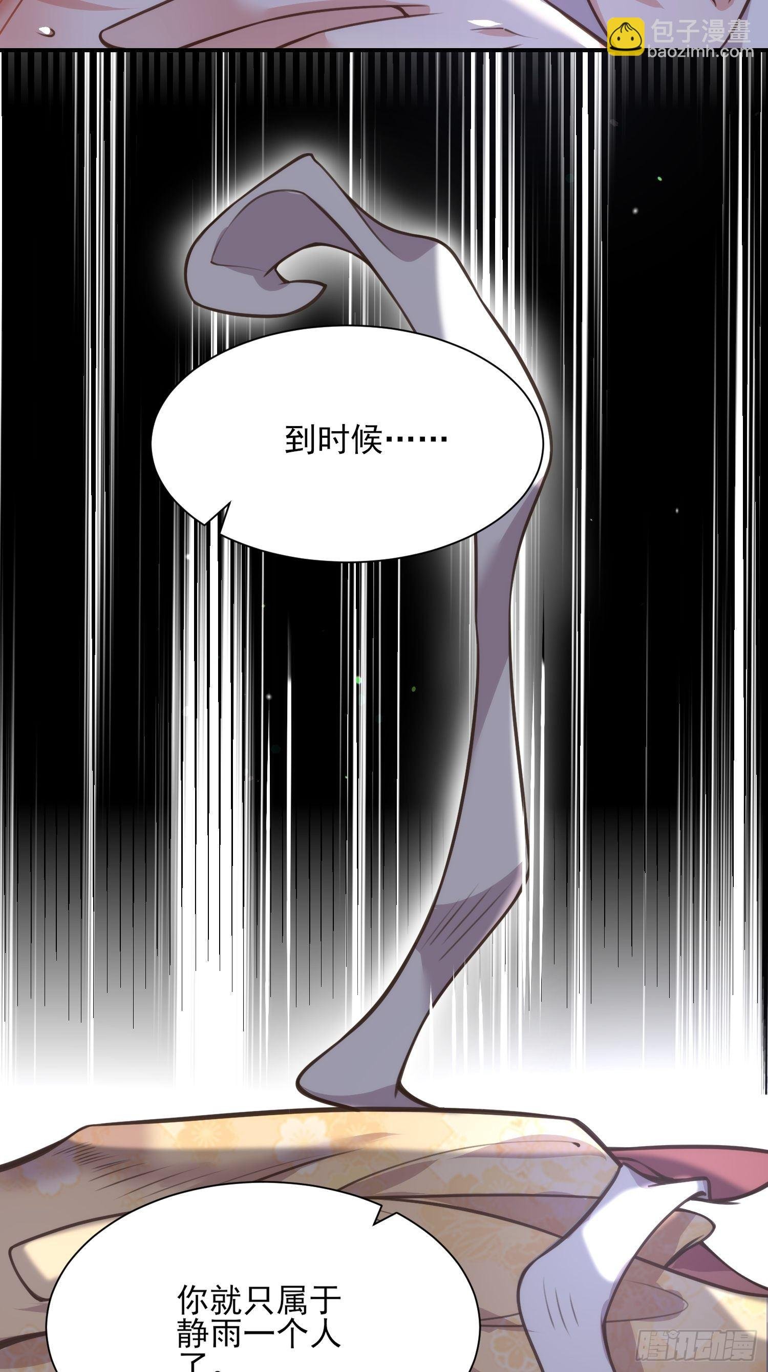第122话 真的不要么？