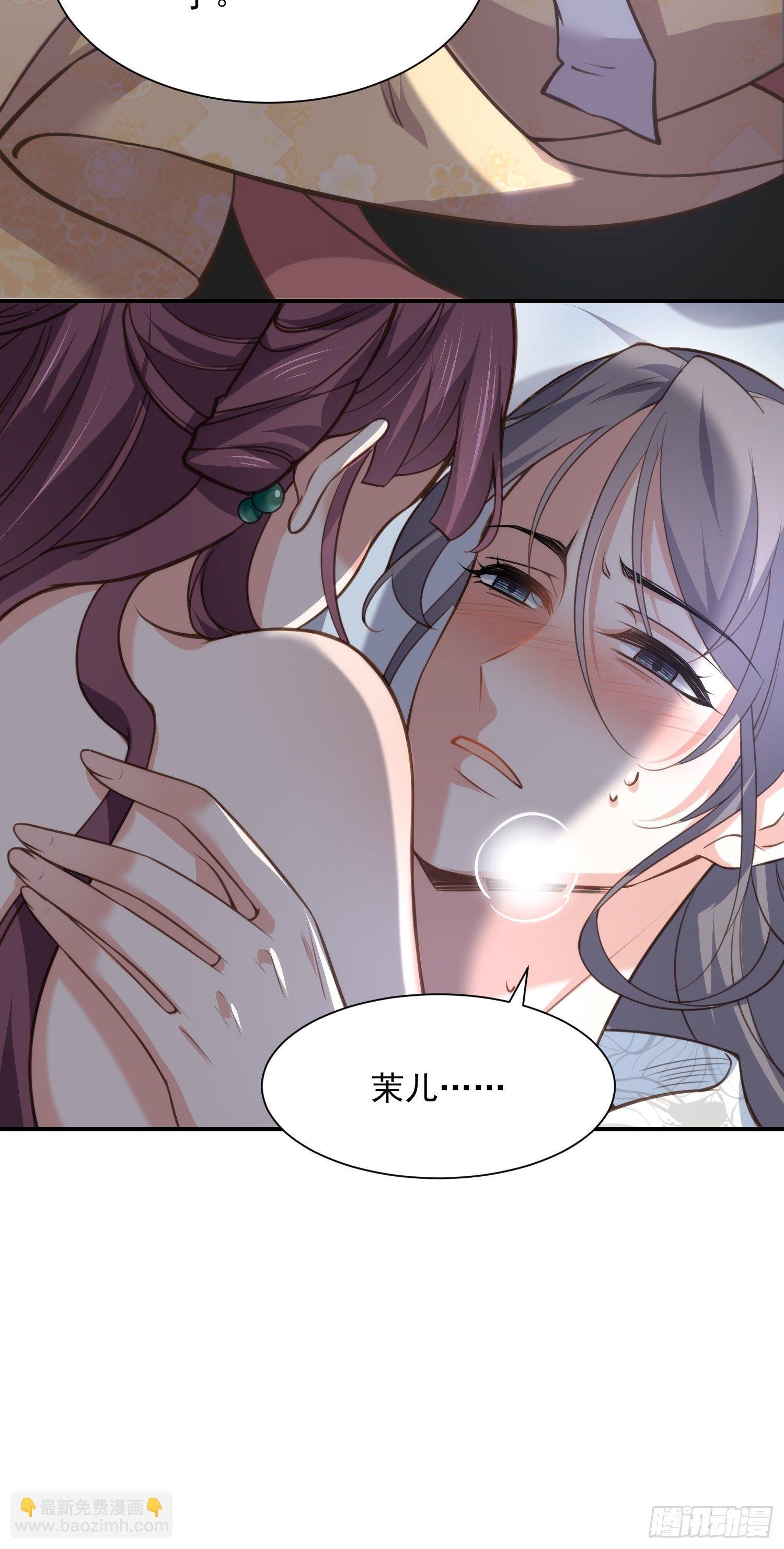 第122话 真的不要么？