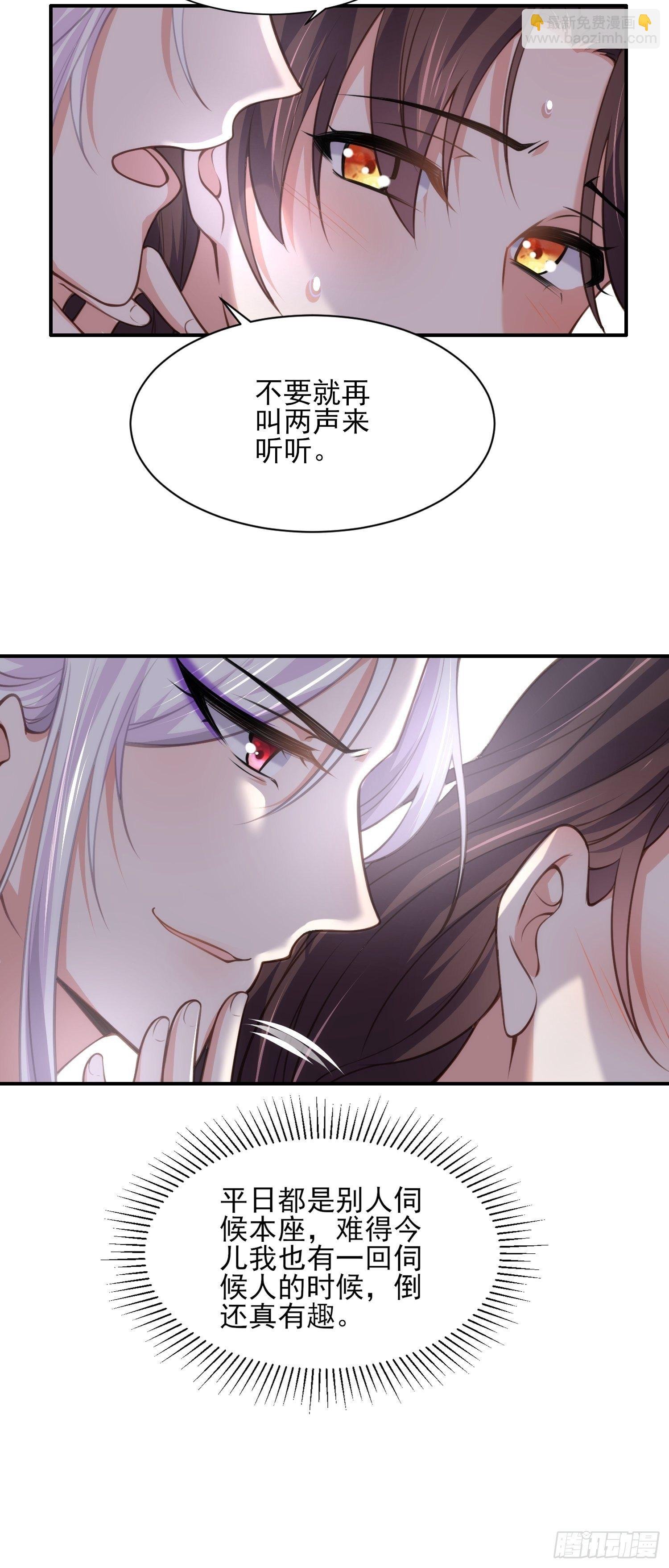 第122话 真的不要么？
