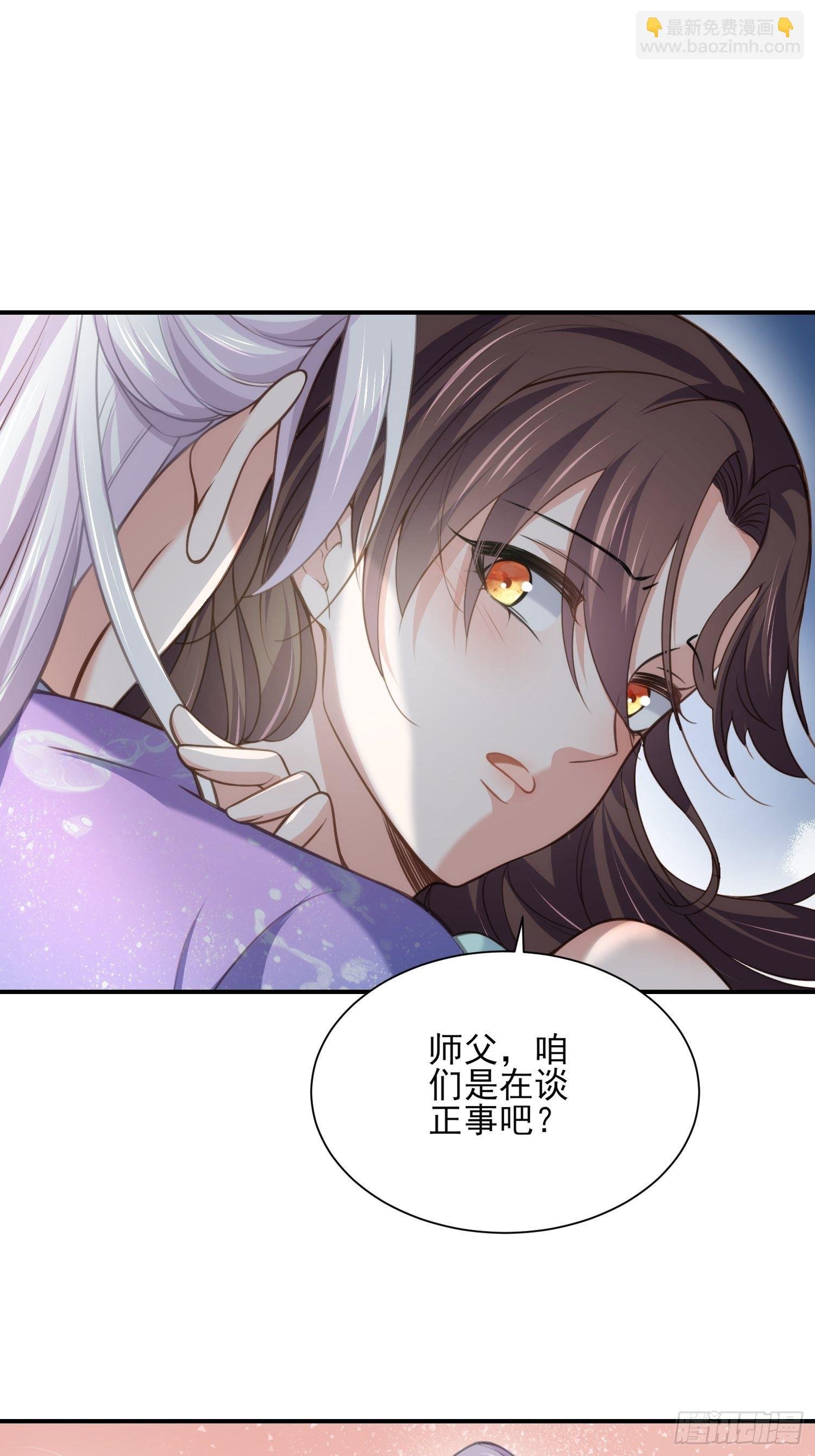 第122话 真的不要么？