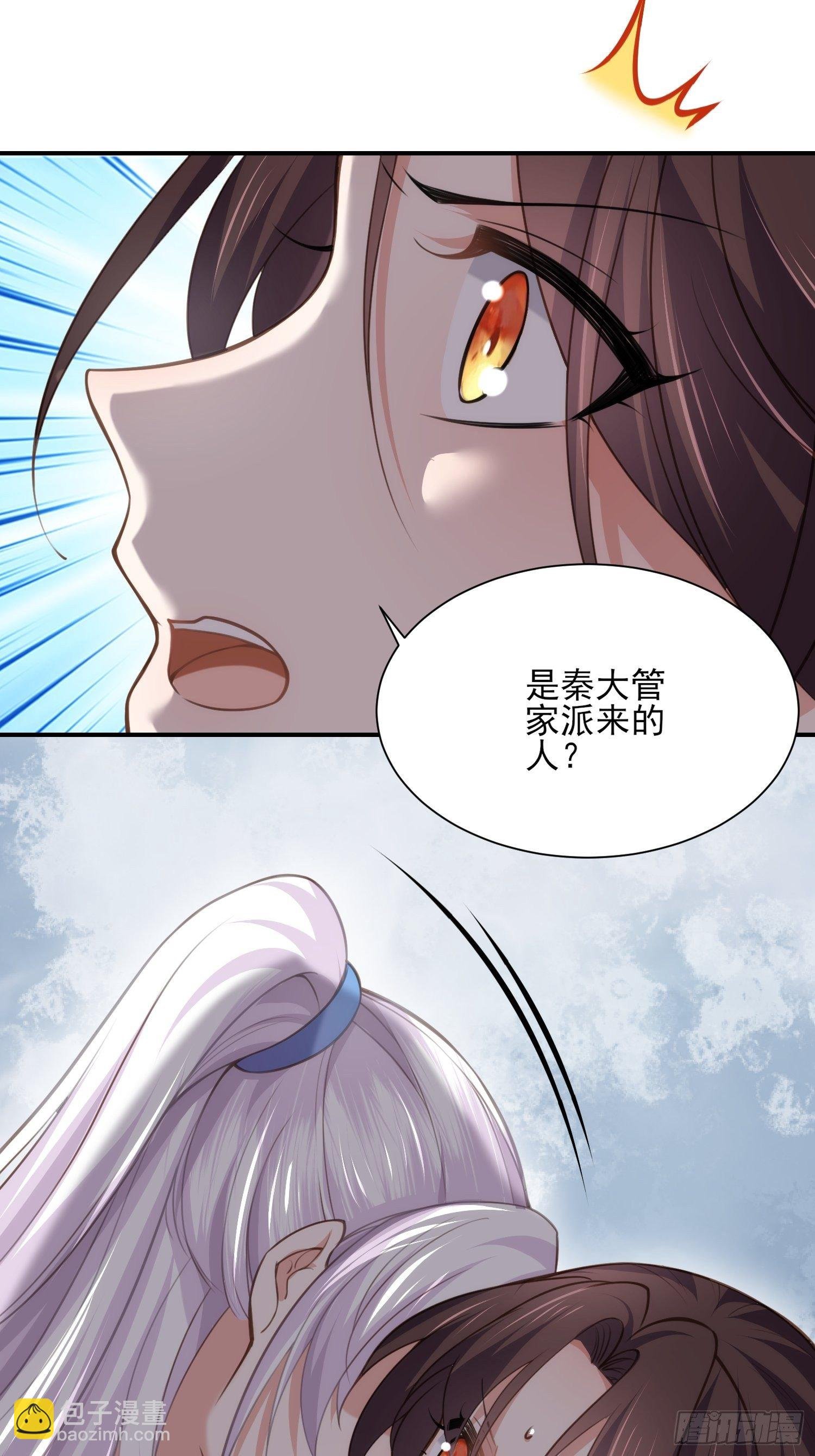 第122话 真的不要么？