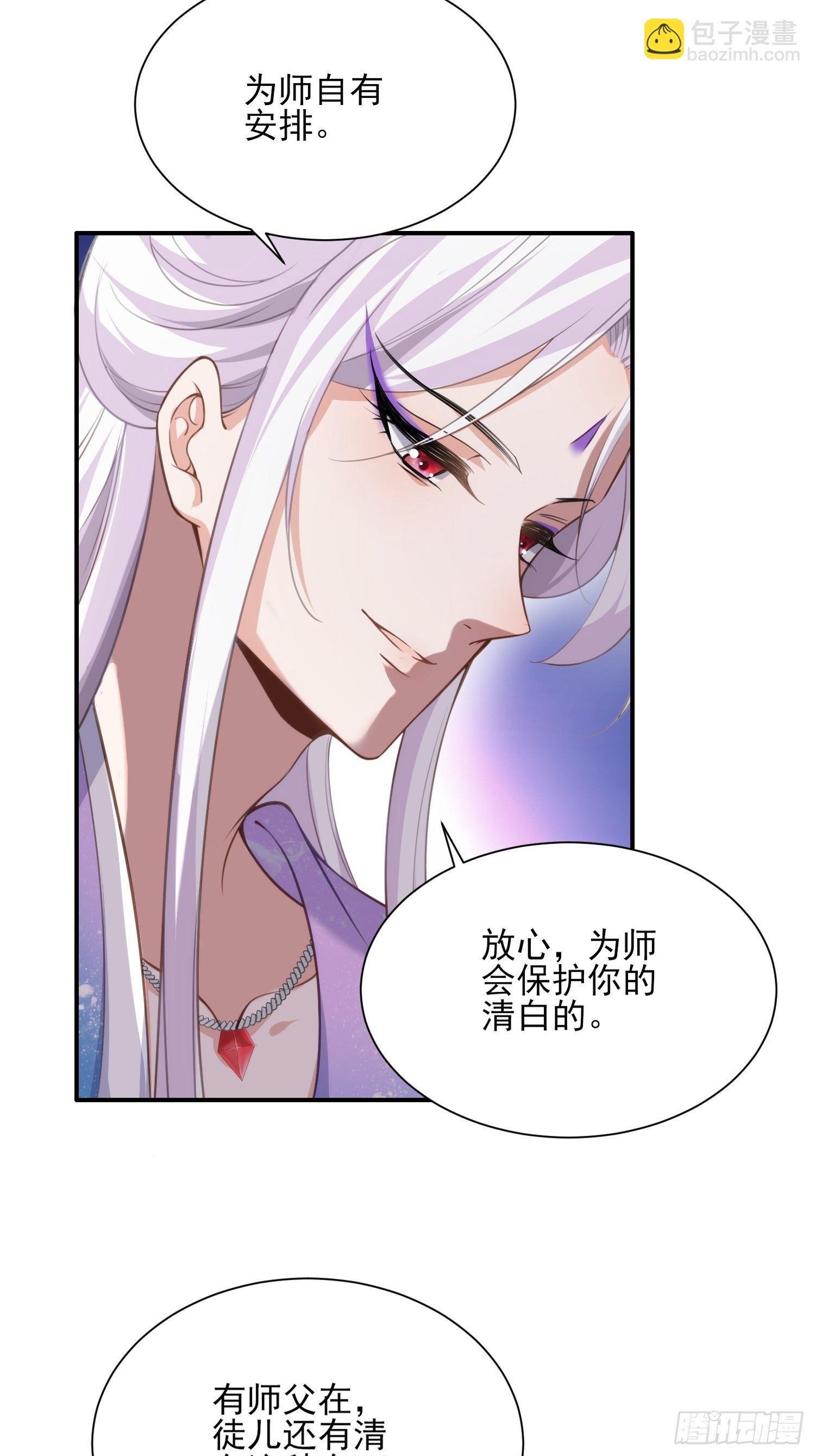 第122话 真的不要么？