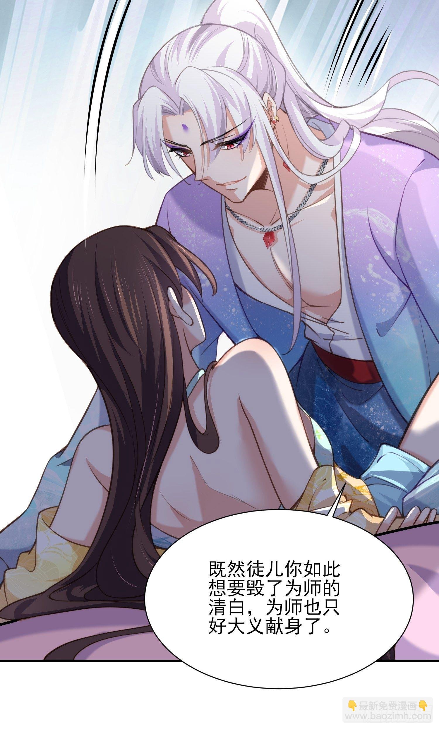 第122话 真的不要么？