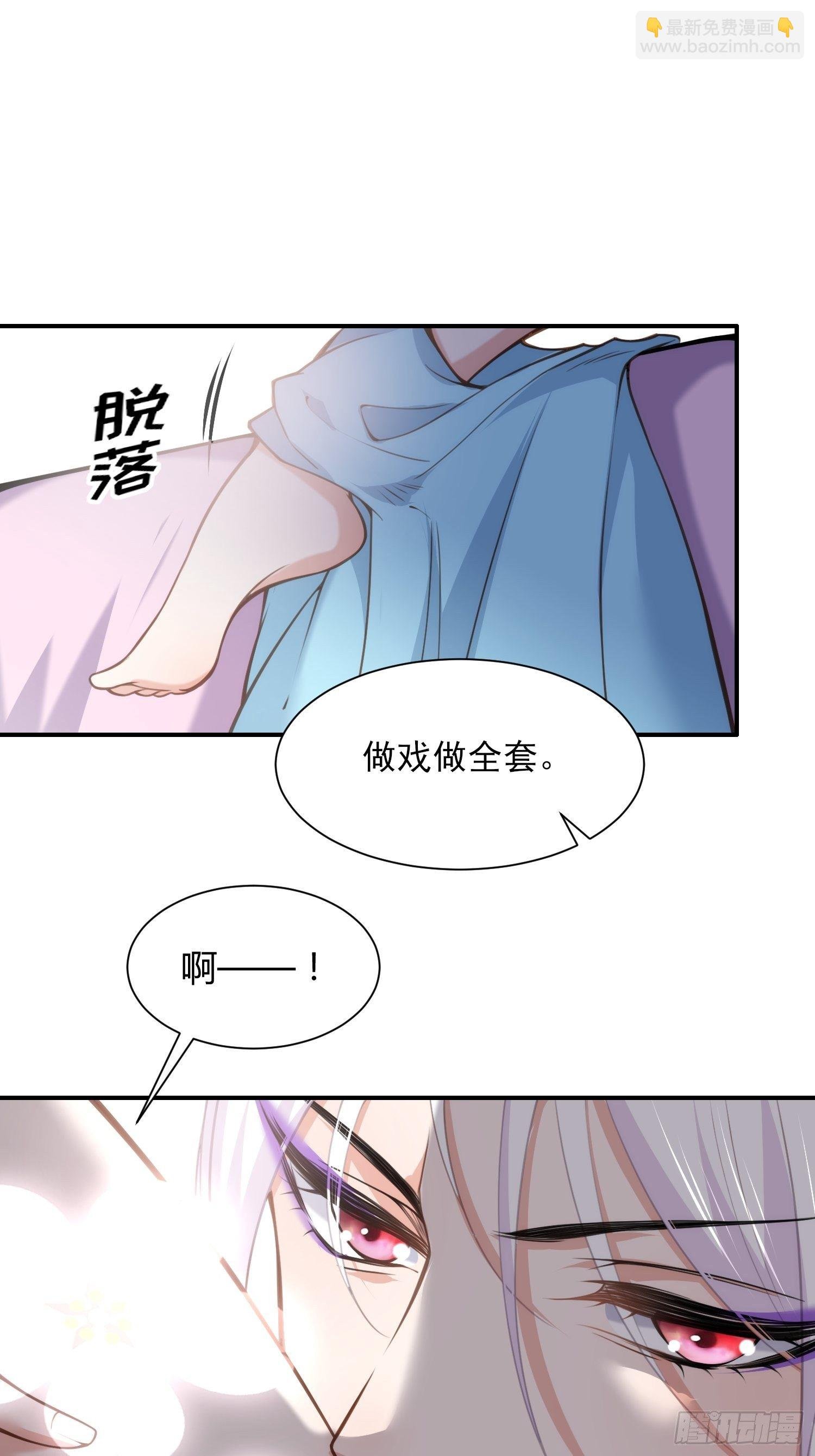 第122话 真的不要么？