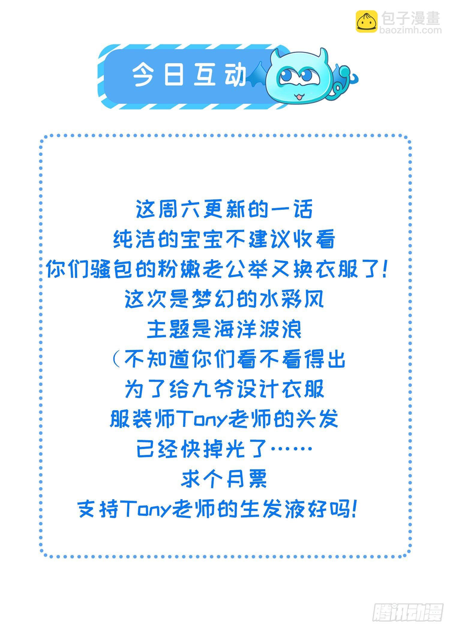 第122话 真的不要么？