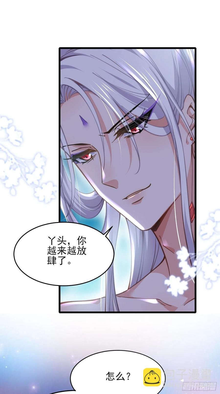 第169话 水中情