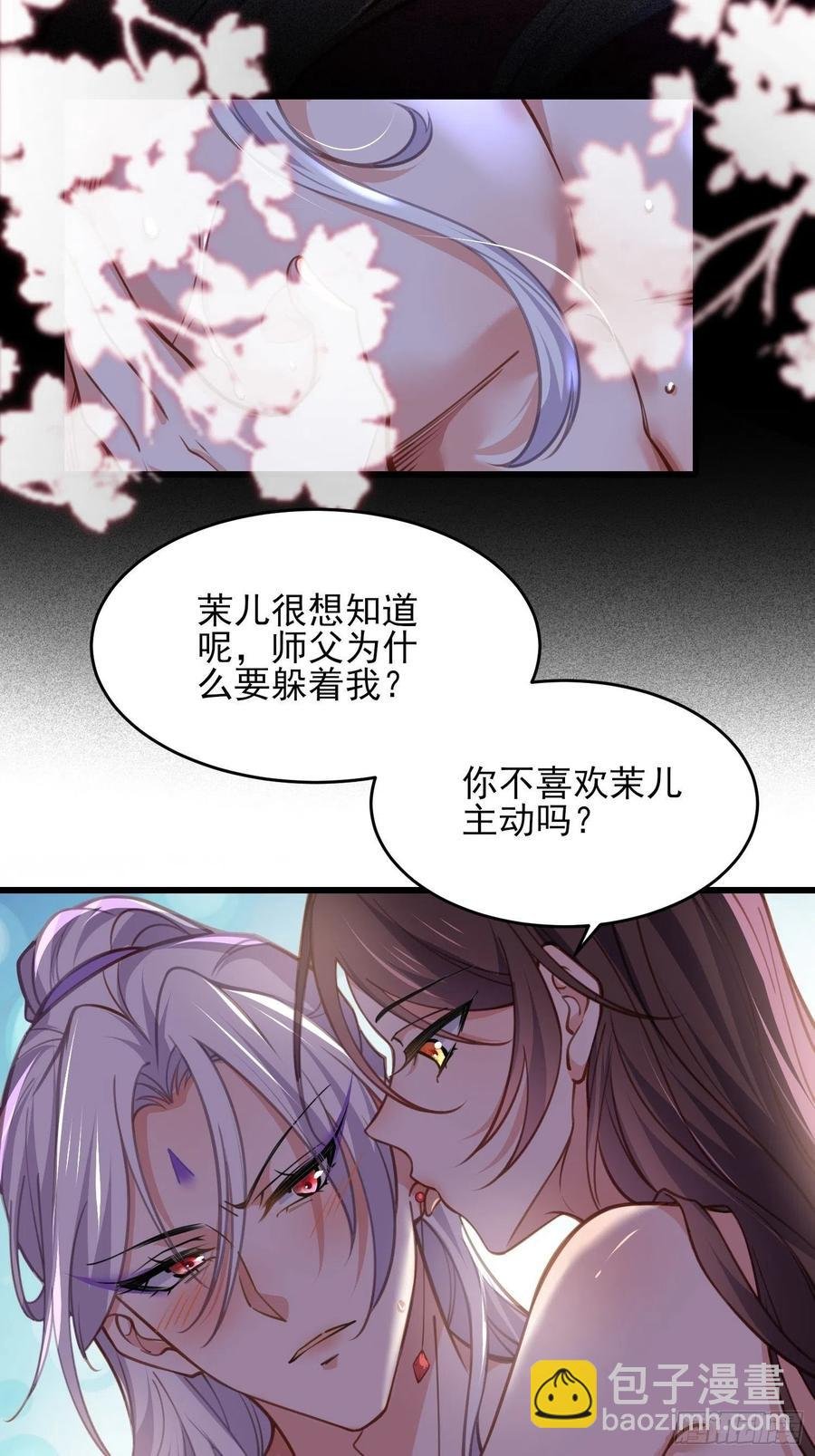第169话 水中情