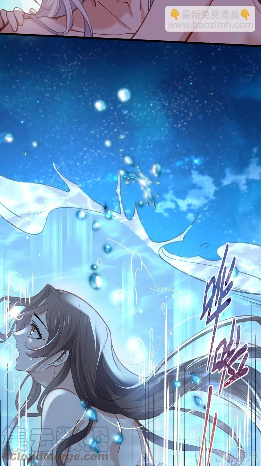 第169话 水中情
