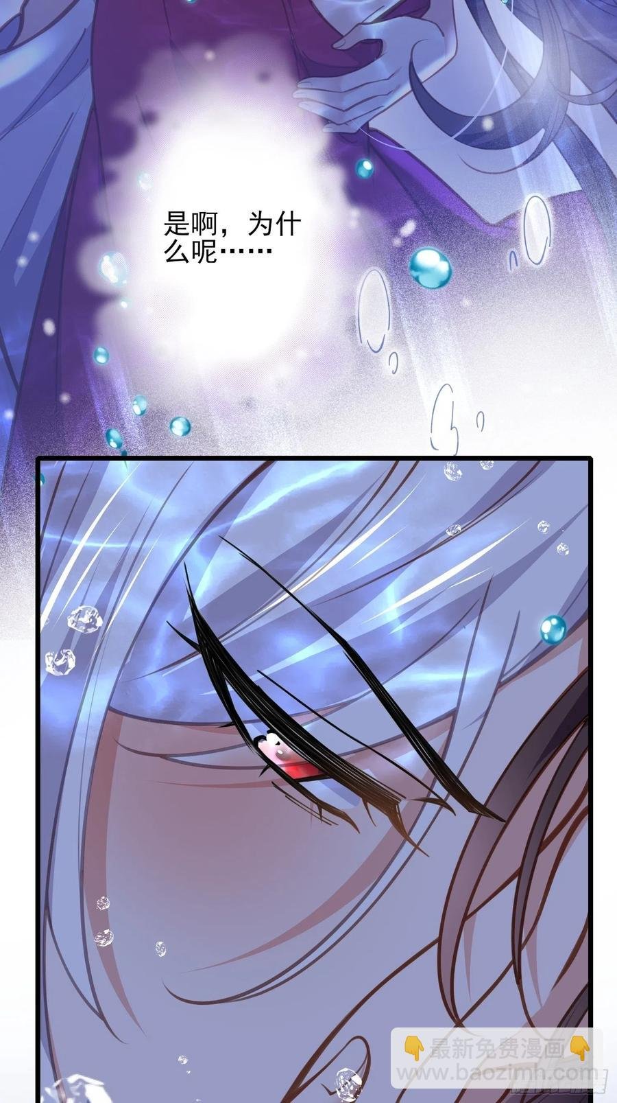 第169话 水中情