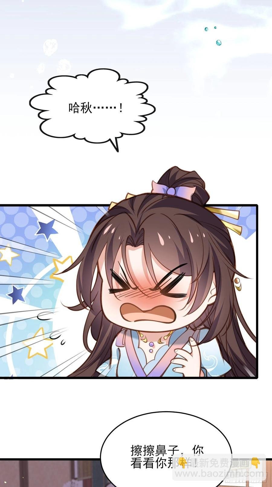 第169话 水中情