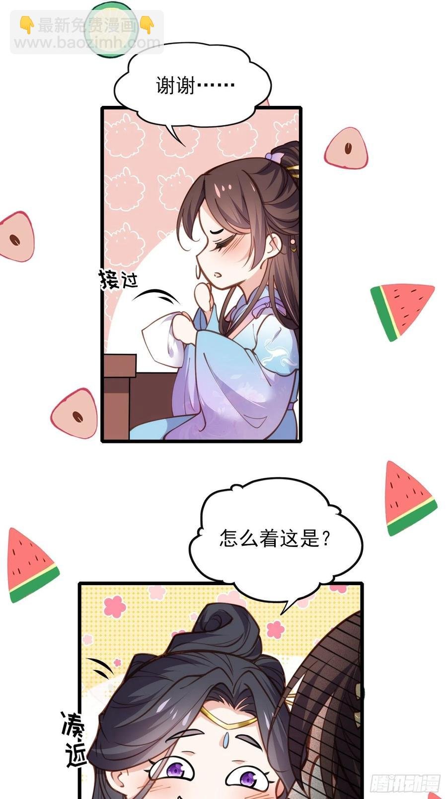 第169话 水中情