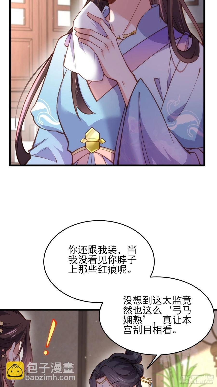 第169话 水中情