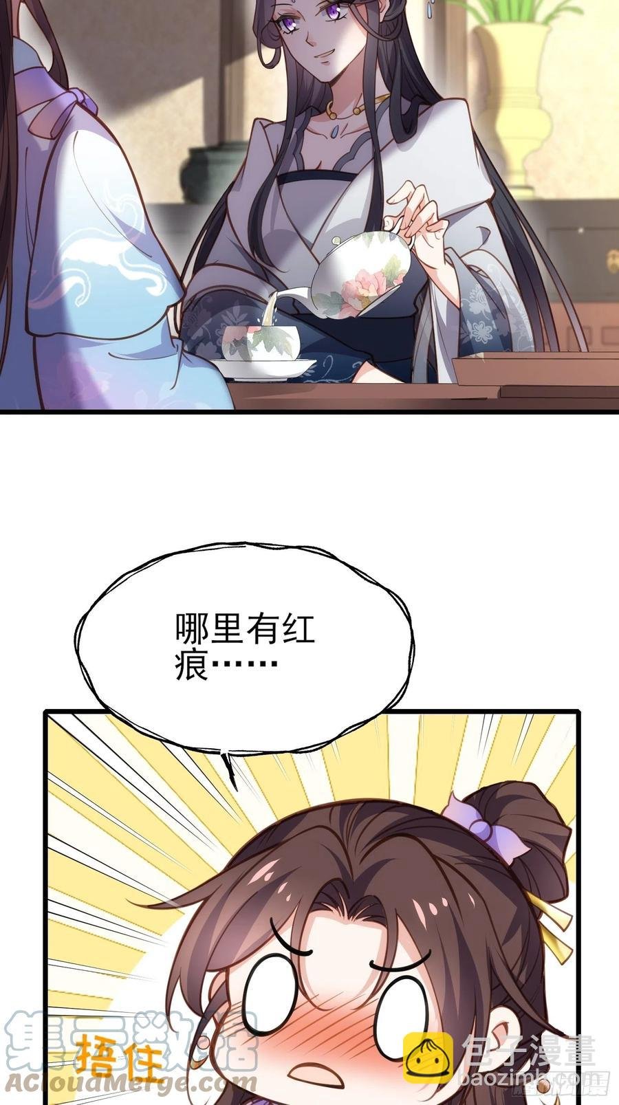 第169话 水中情