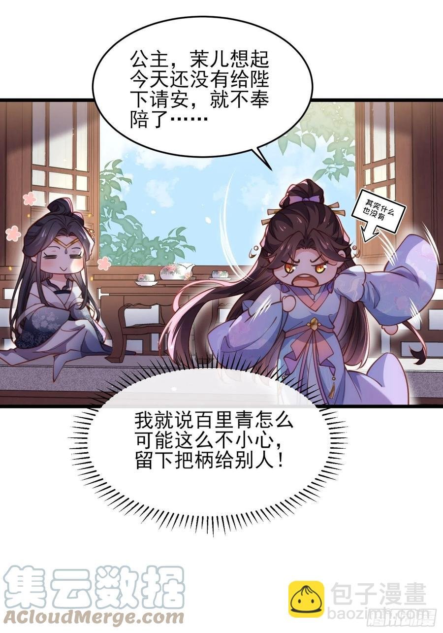 第169话 水中情