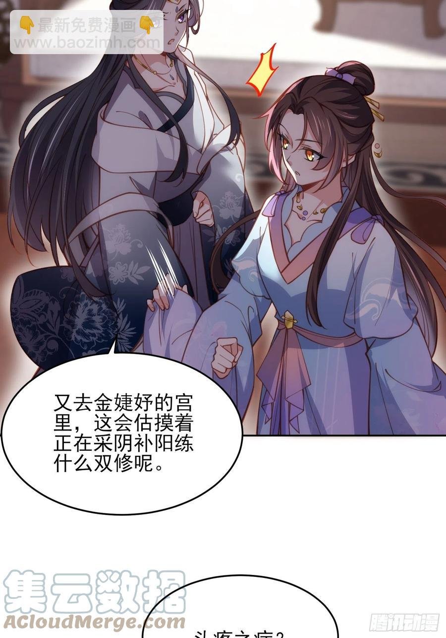 第169话 水中情