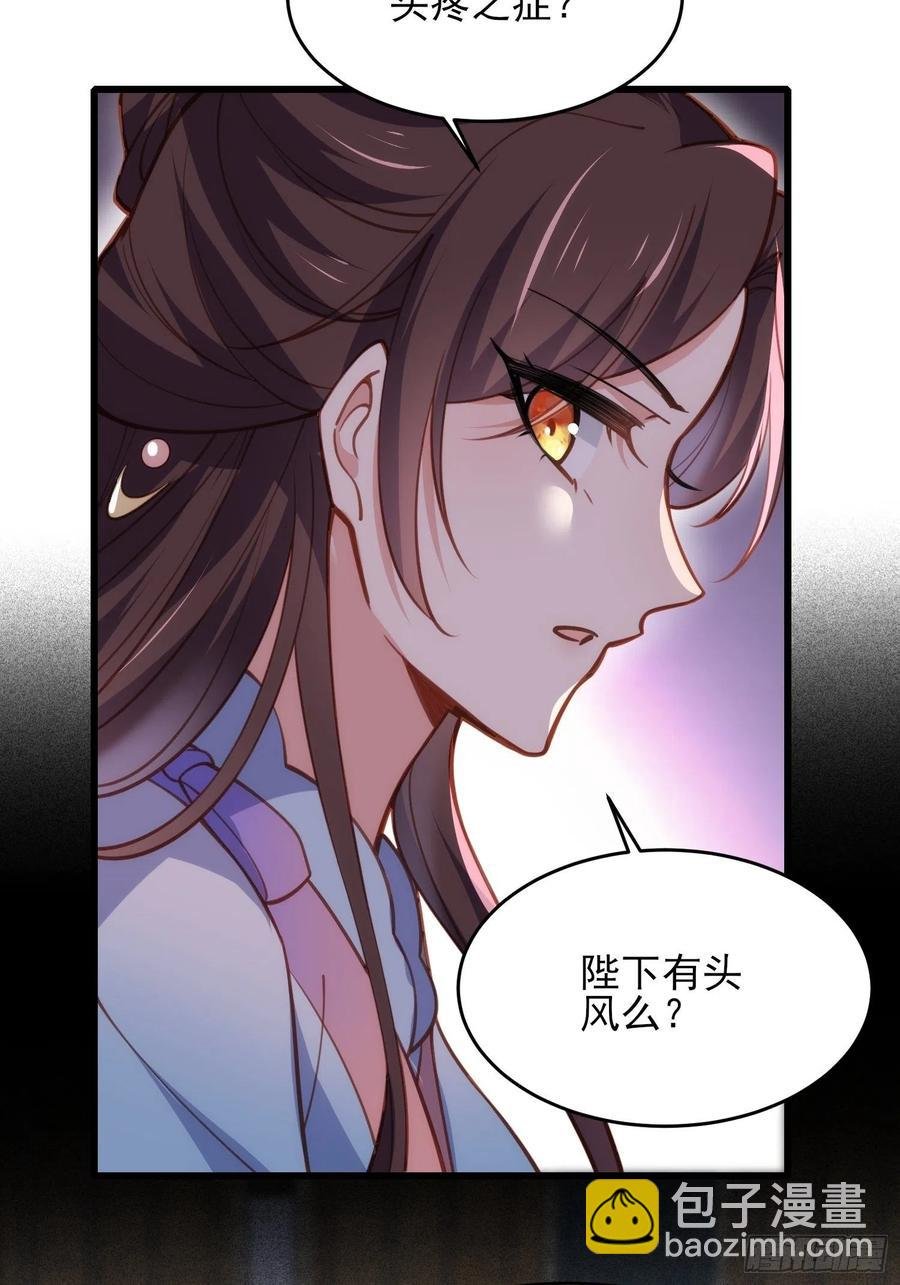 第169话 水中情