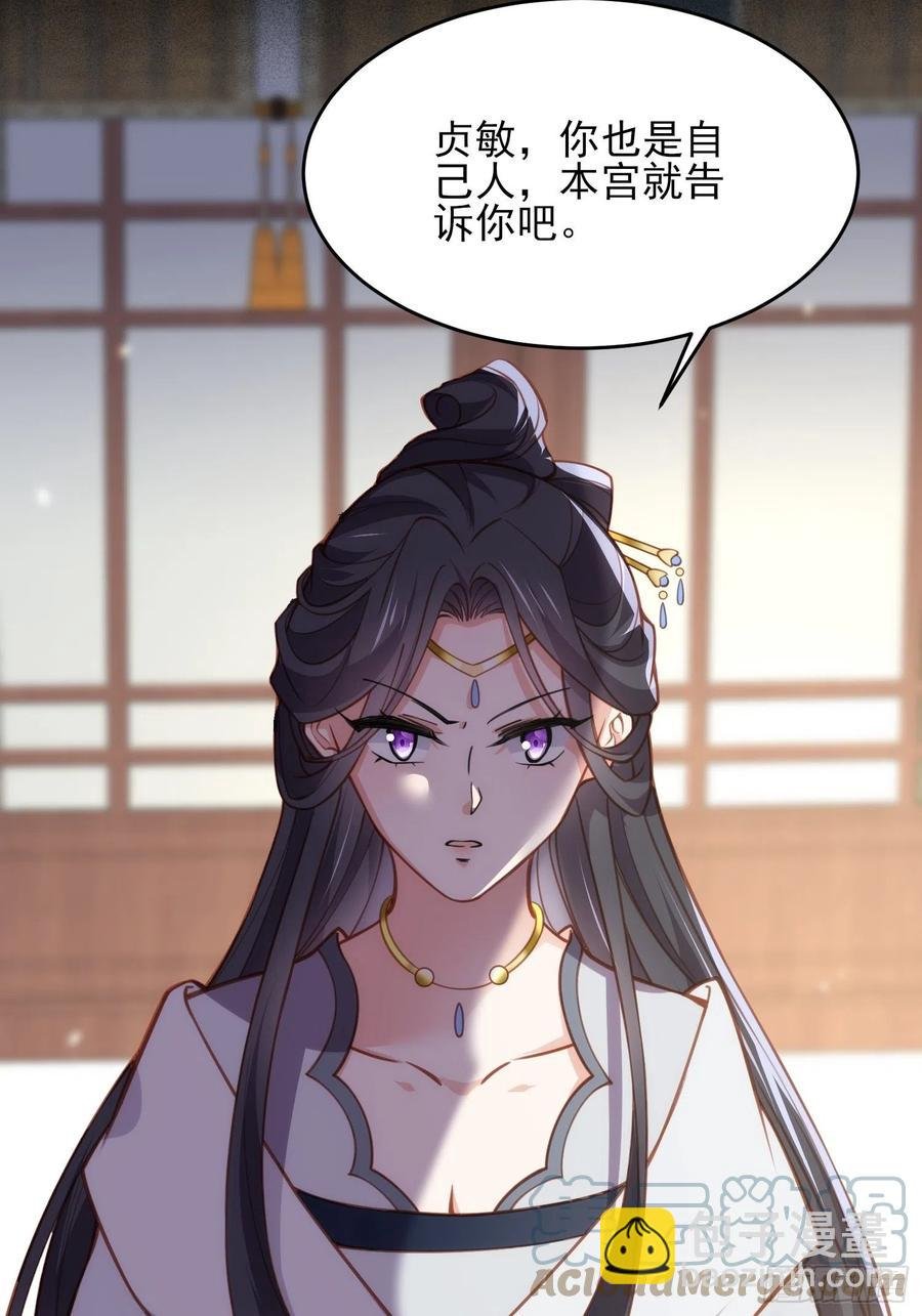 第169话 水中情