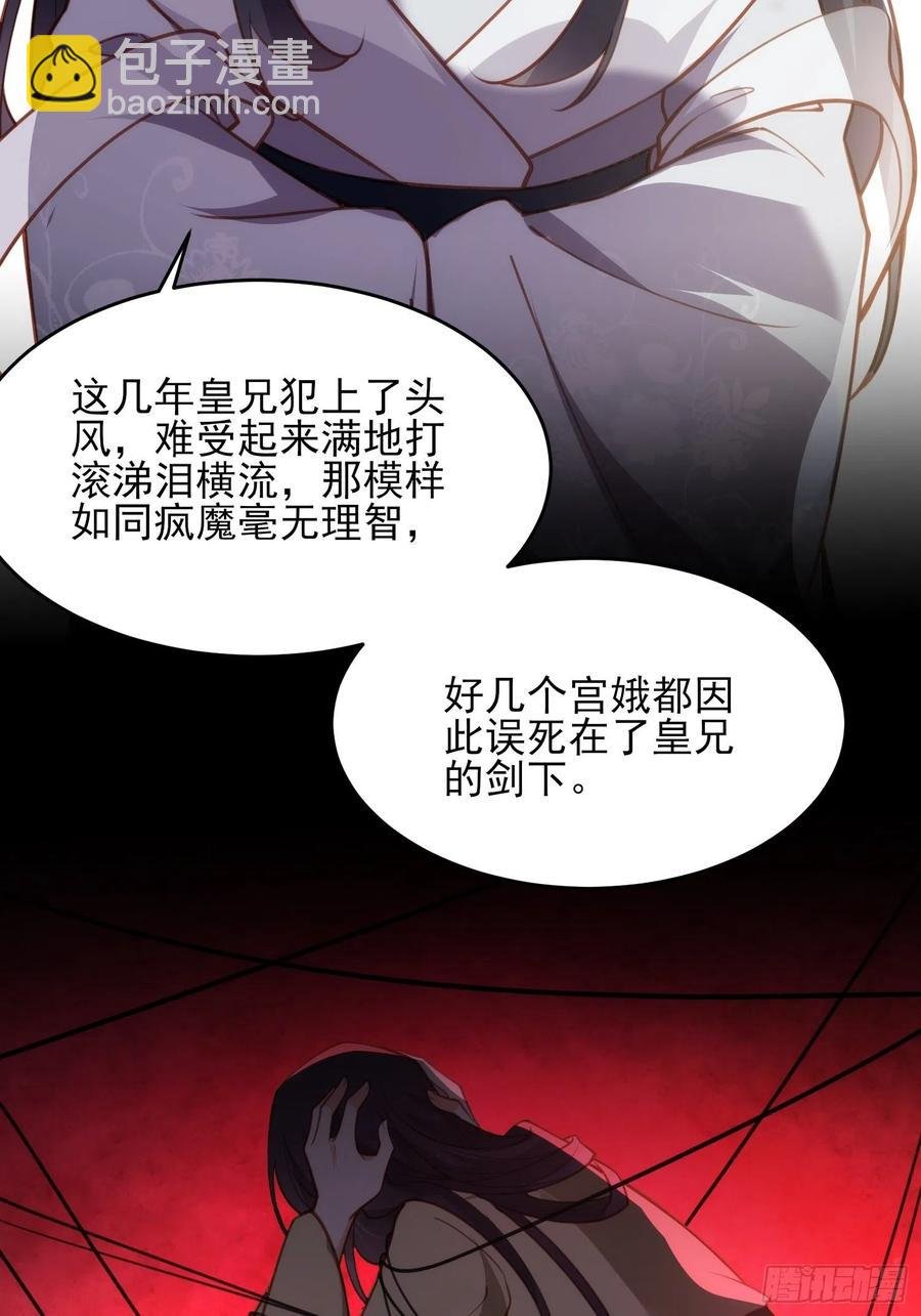 第169话 水中情