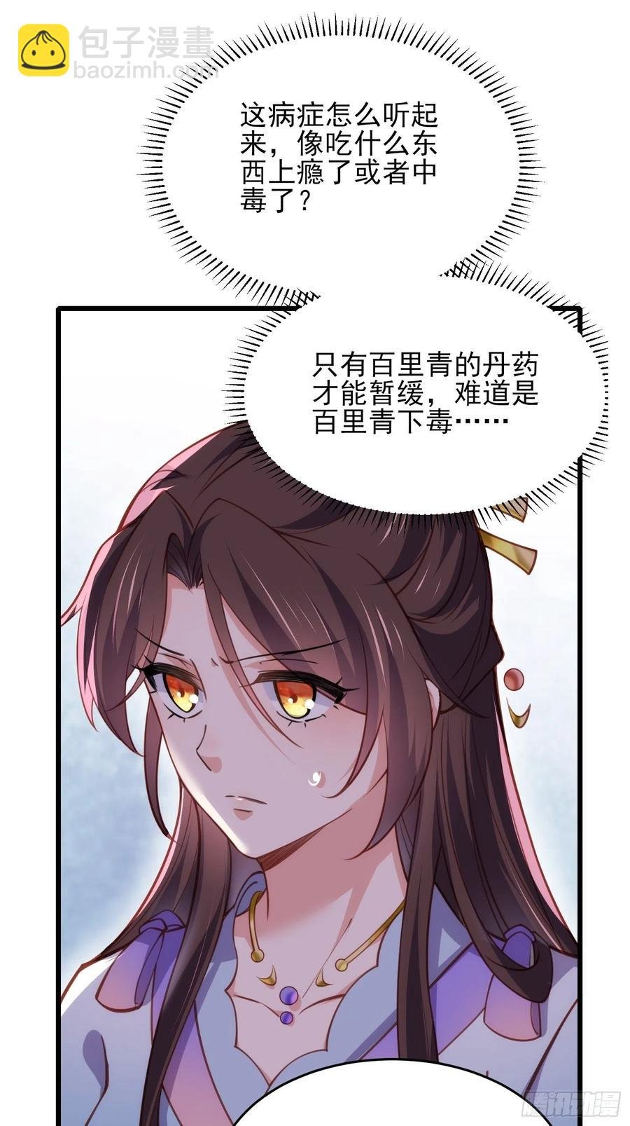 第169话 水中情
